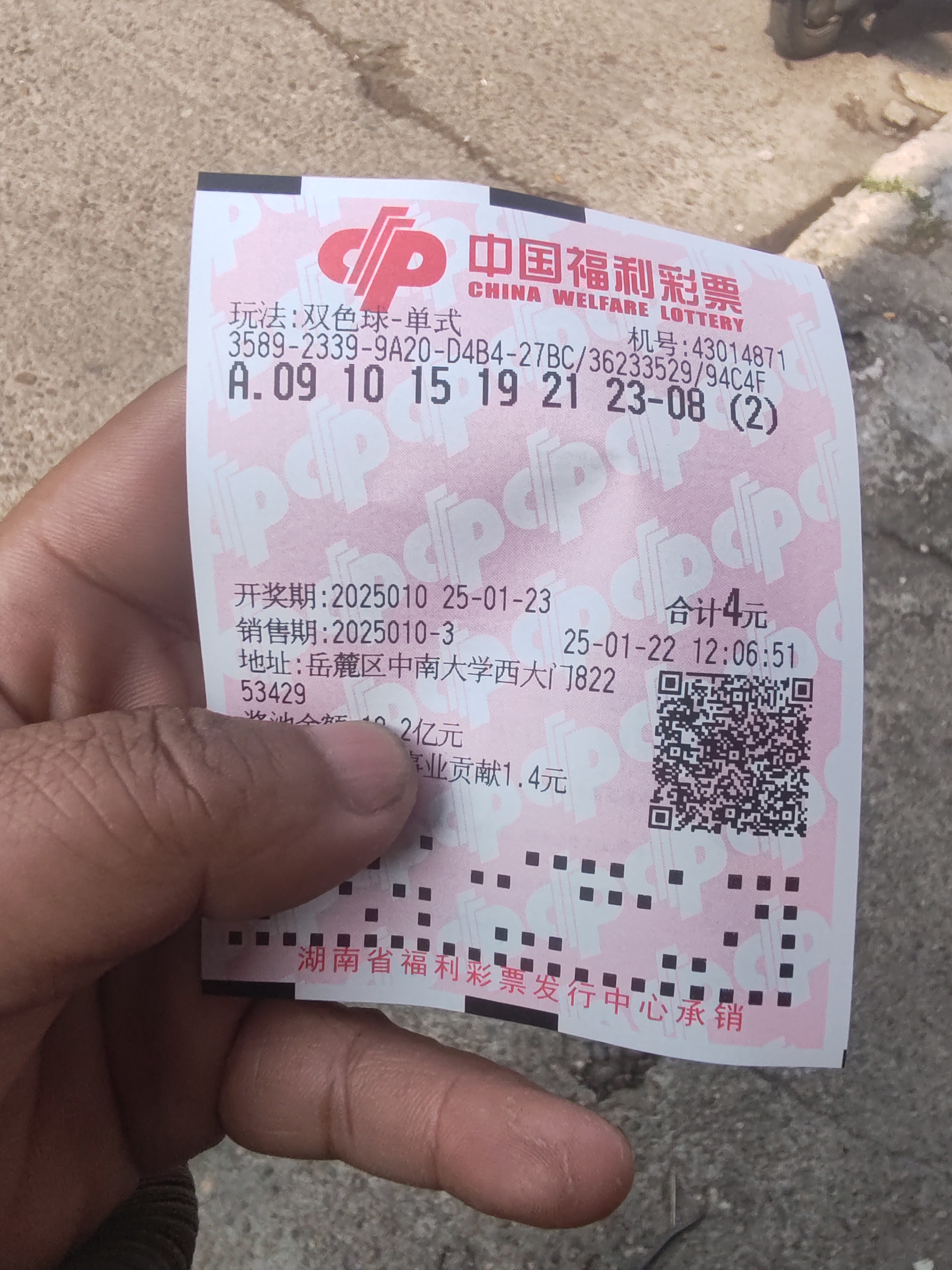 今天是北方小年,我就去打了一组彩票,老铁们帮我看看,看看能不能中500