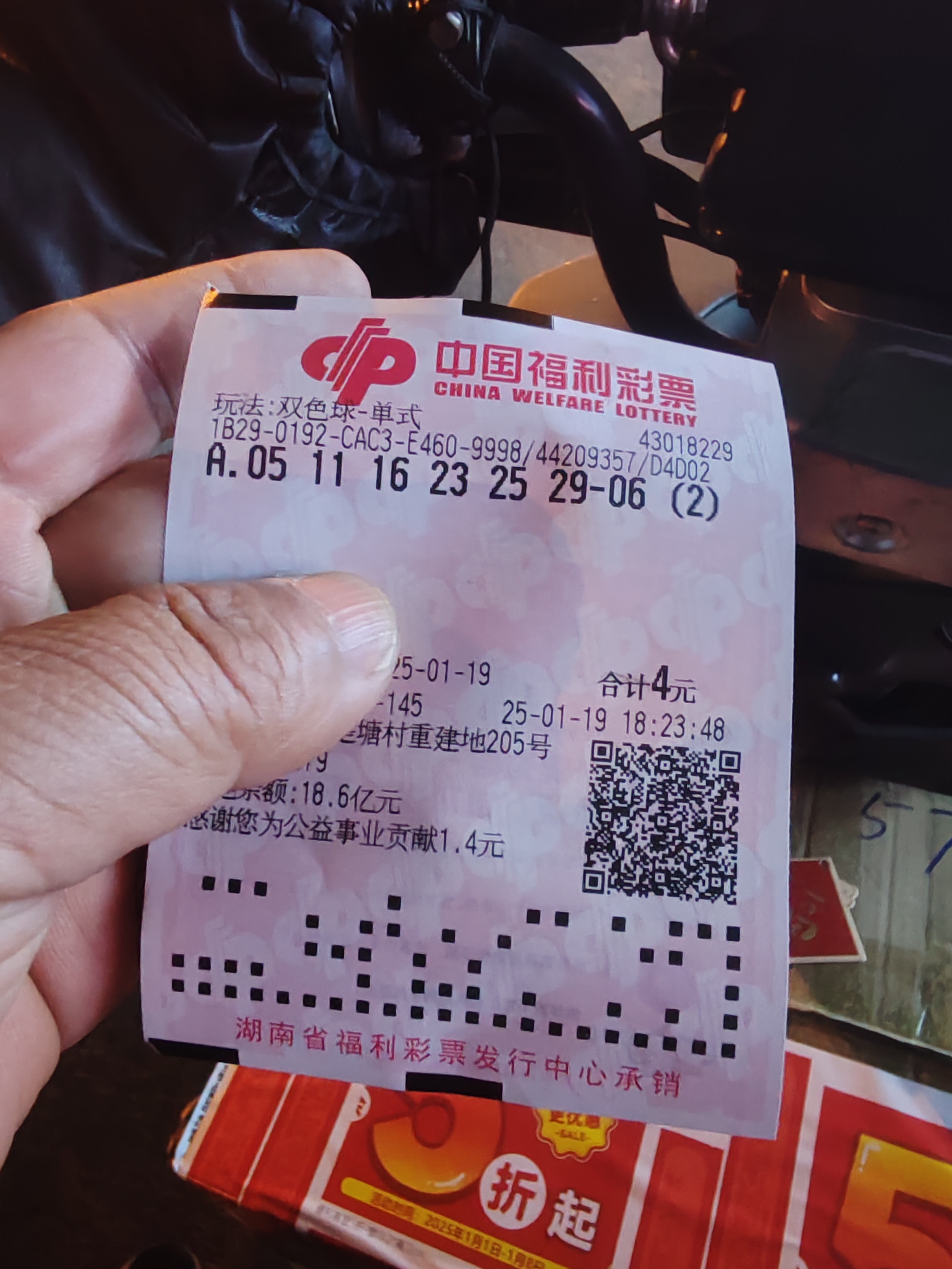 今天打了一注彩票,不知道能不能中500万,过年回家全靠它了,老铁们帮我