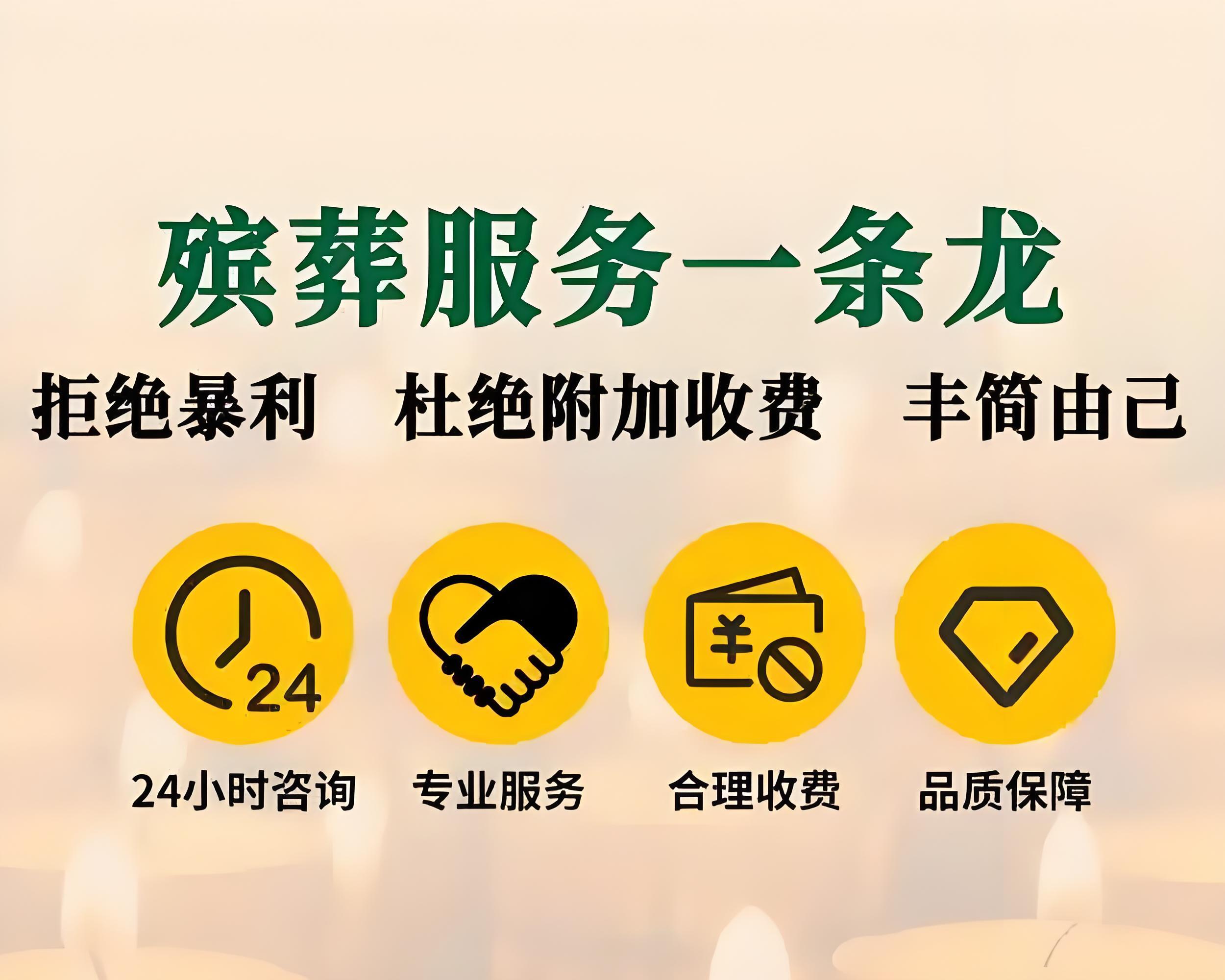 公墓行业的新兴咨询趋势