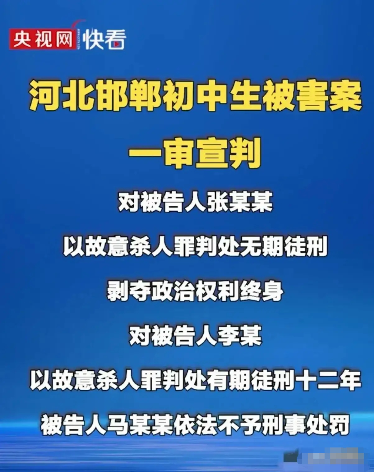 主犯被抓了为什么不抓从犯