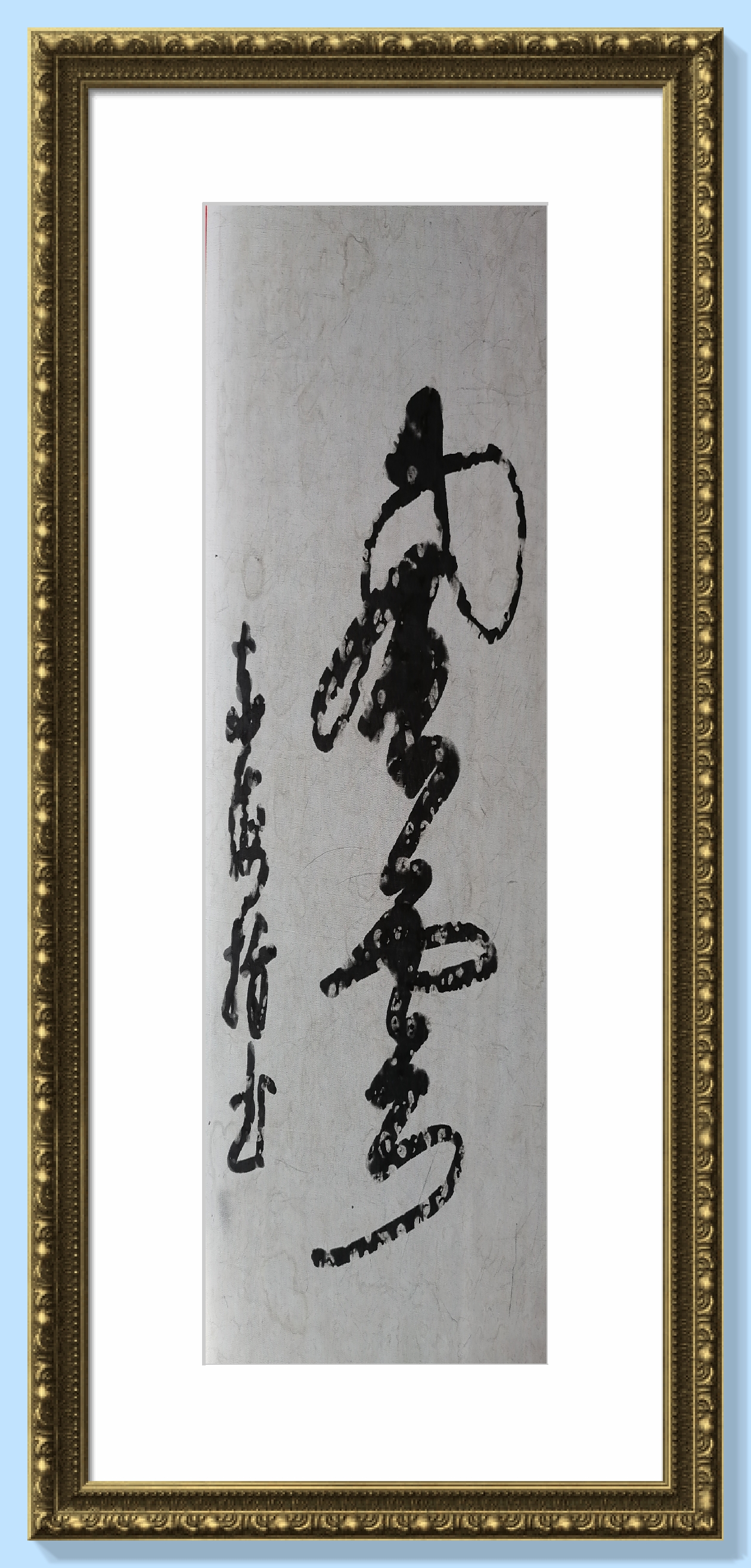 文化名家指书研究院常务副院长张东海的指书