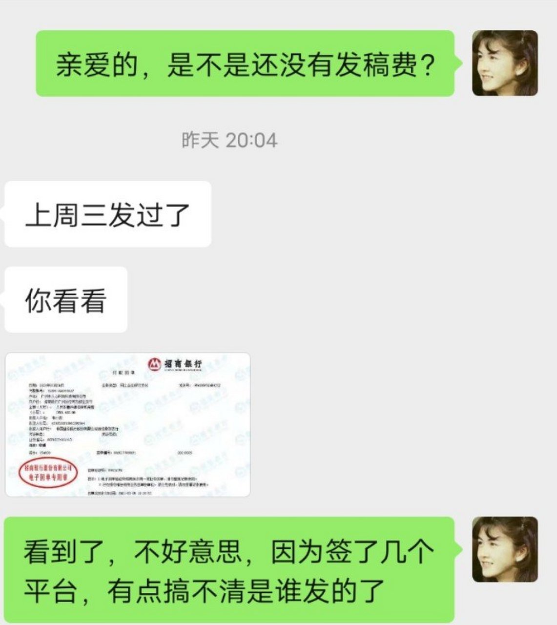 手机短信突然全部没有了