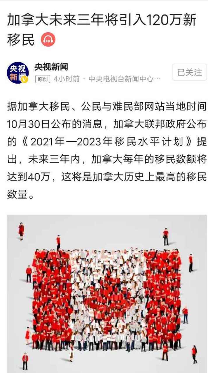 留学移民诈骗 留学移民诈骗