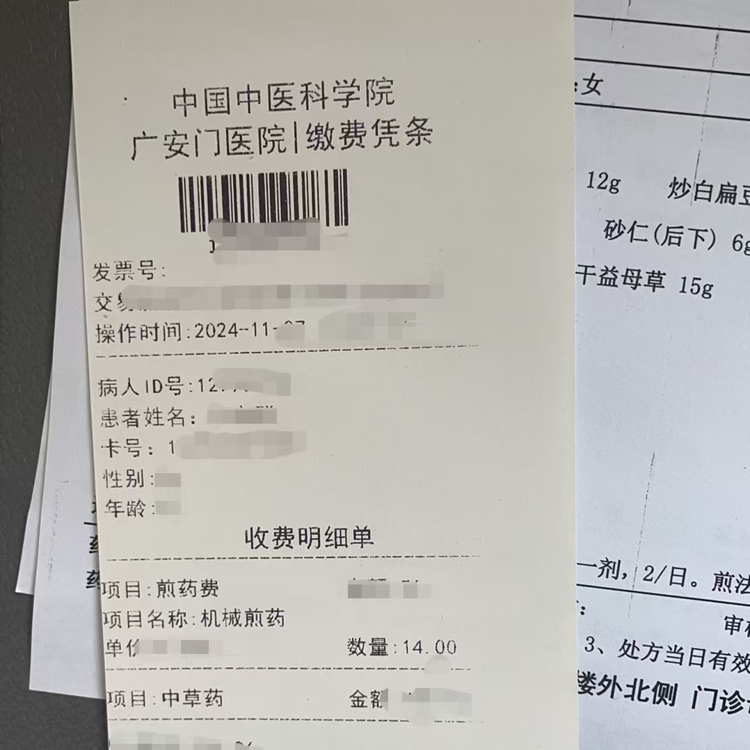 回龙观医院快速就医黄牛挂号办理入院+包成功的简单介绍