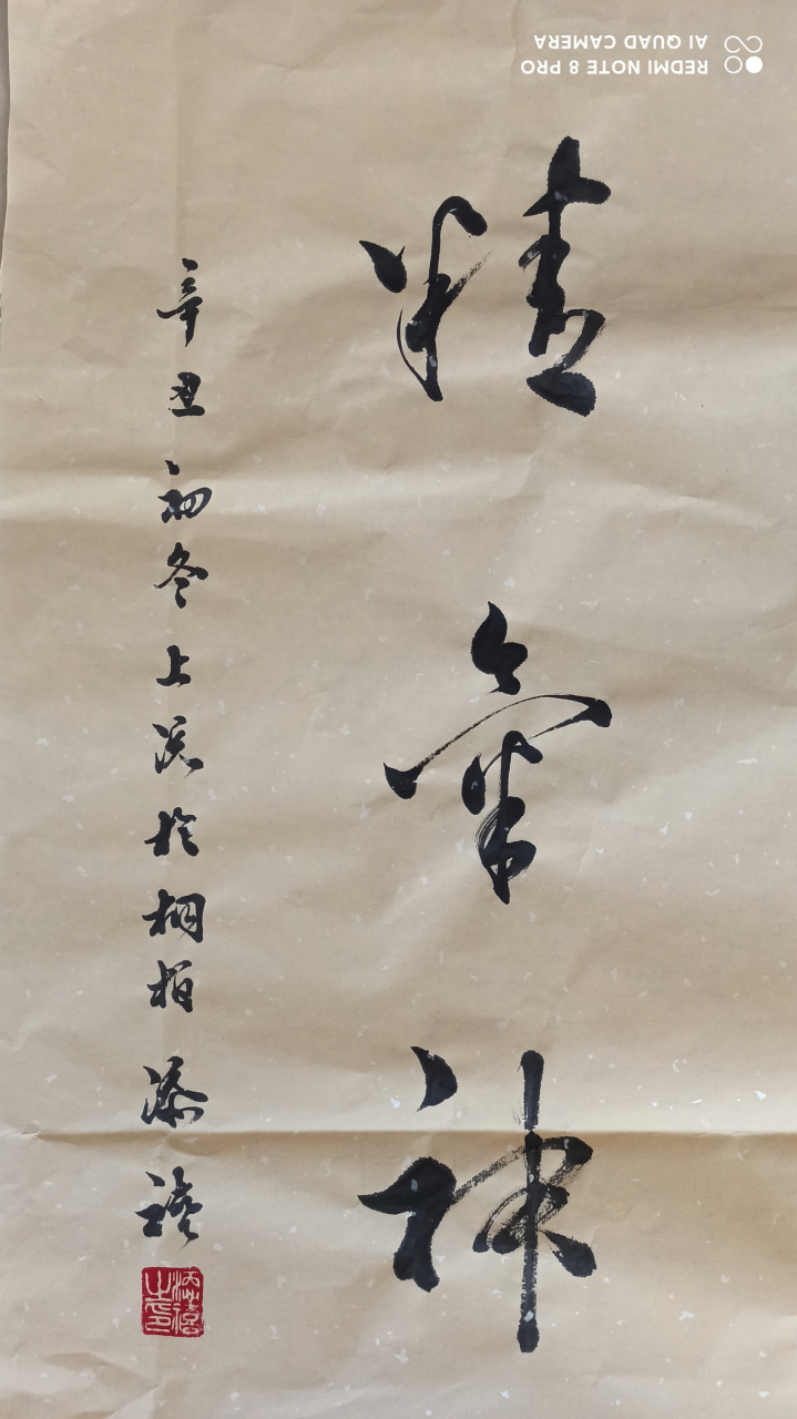 白沙在涅,与之俱黑."不要小看耳濡目染,潜移默化的力量.