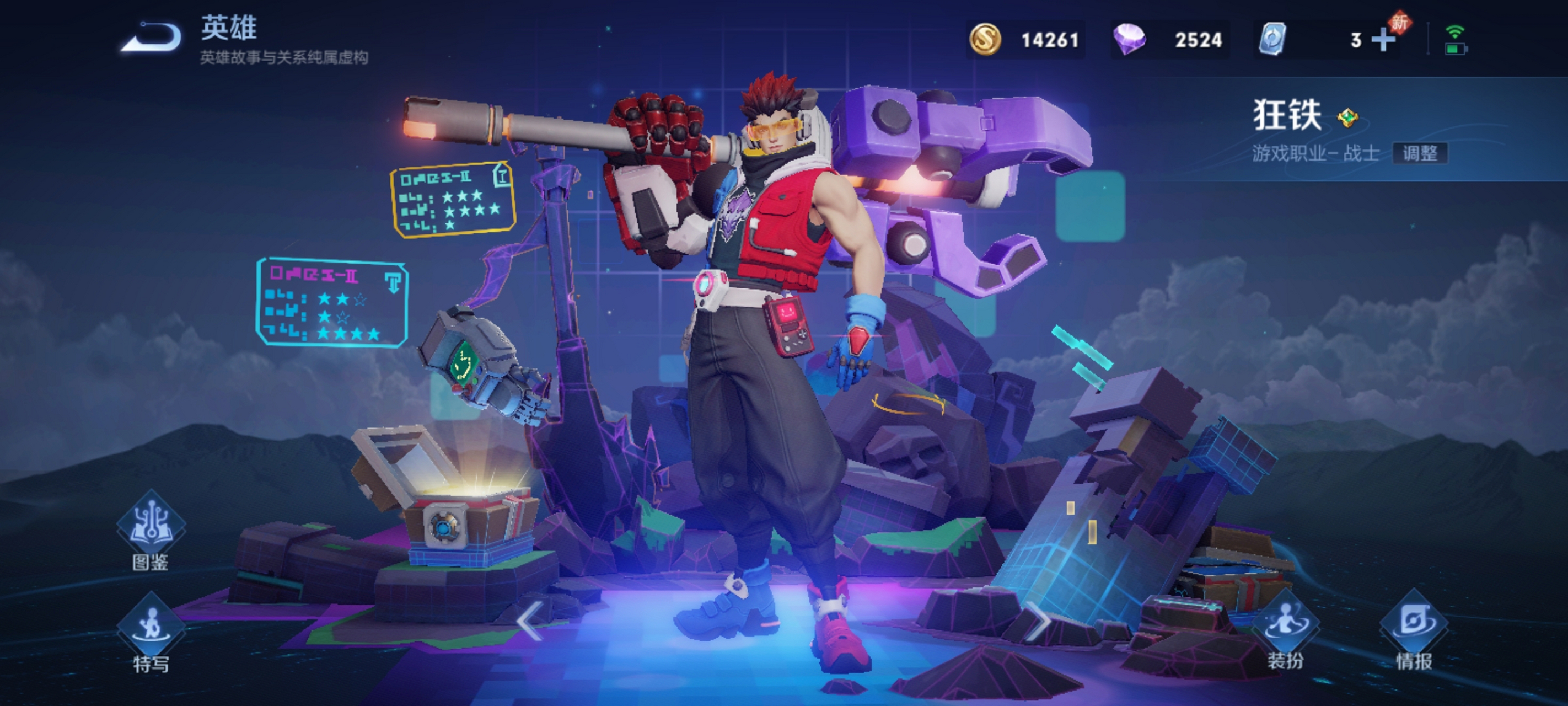 王者荣耀# 狂铁这电玩高手个人感觉还可以[没眼看][没眼看]