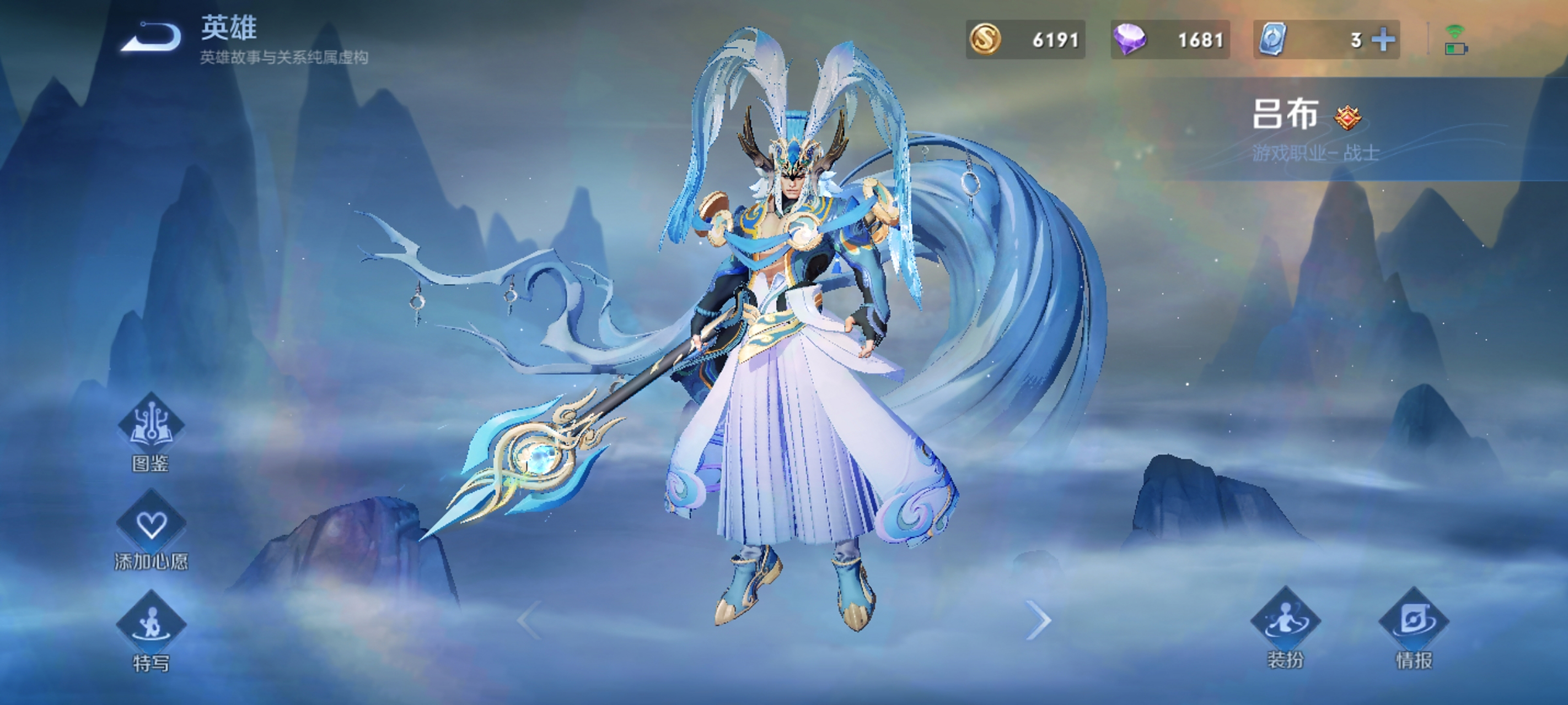 王者荣耀# 吕布的战令兽猎之王手感好,还是御风骁将好,评论区留言