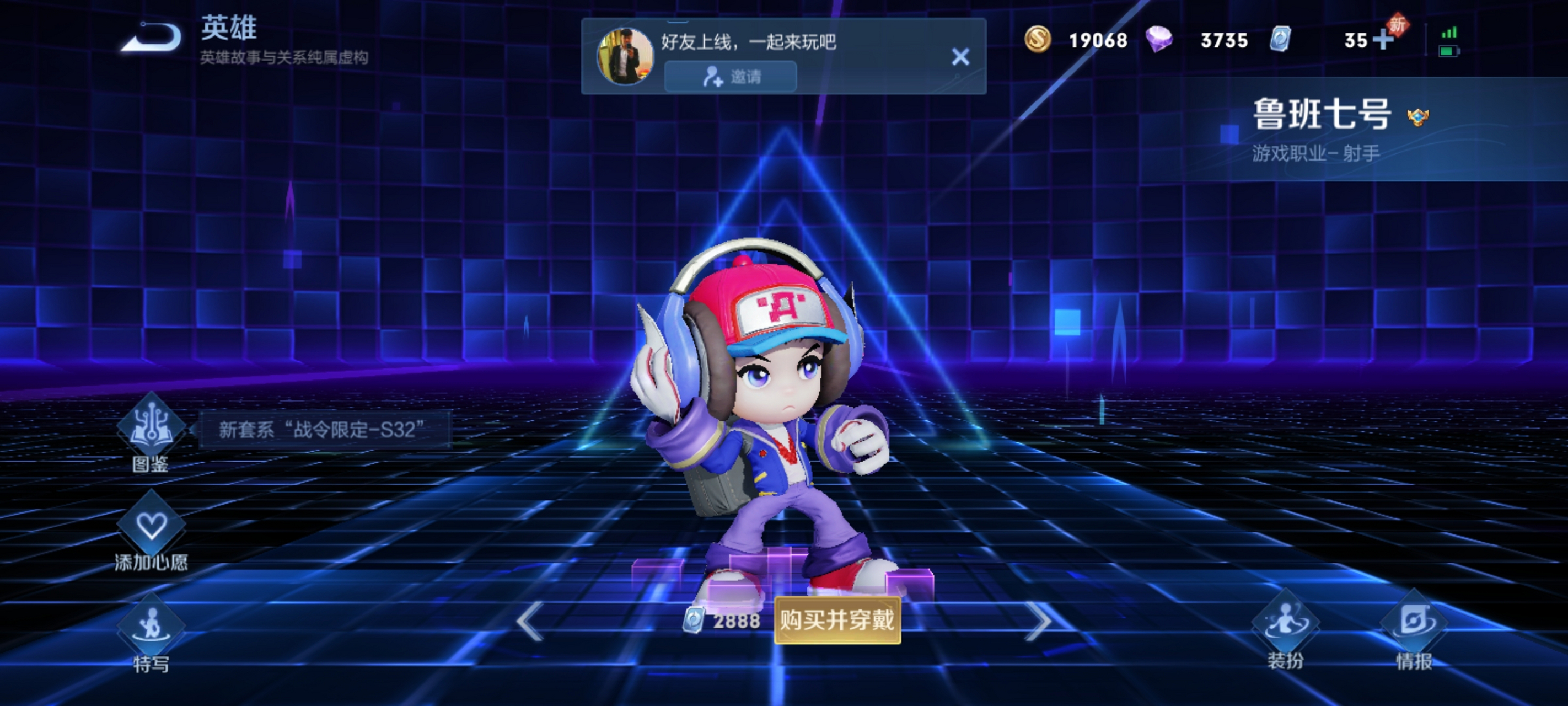 王者荣耀# 电玩系列这五款皮肤,个人感觉鲁班的比较帅气好看,你们