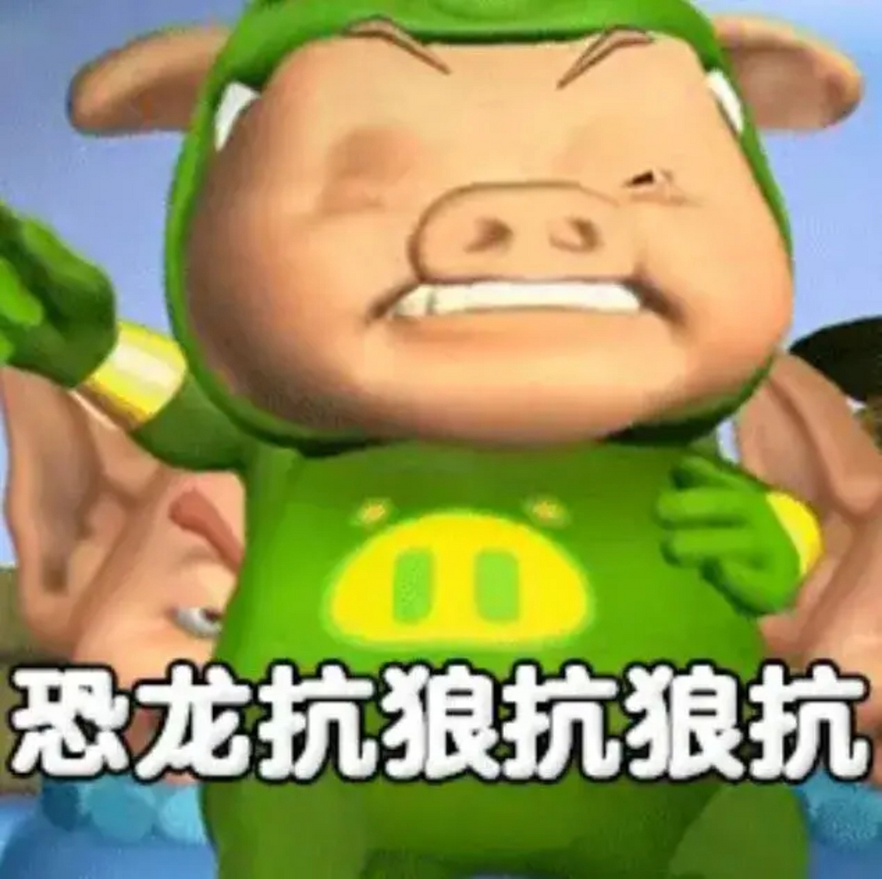 速度有多快?  以最近爆火的"恐龙扛狼"为例.