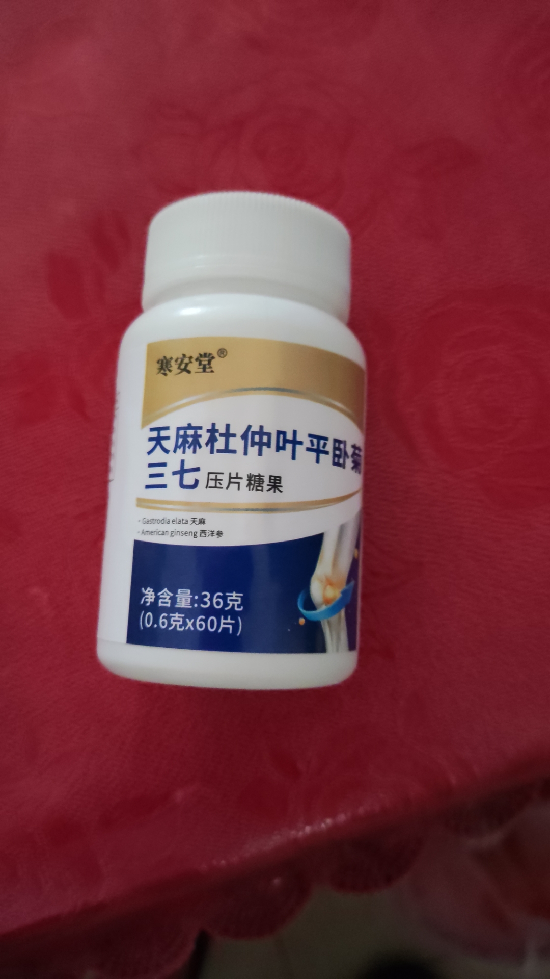 寒安堂天麻杜仲叶平卧菊三七