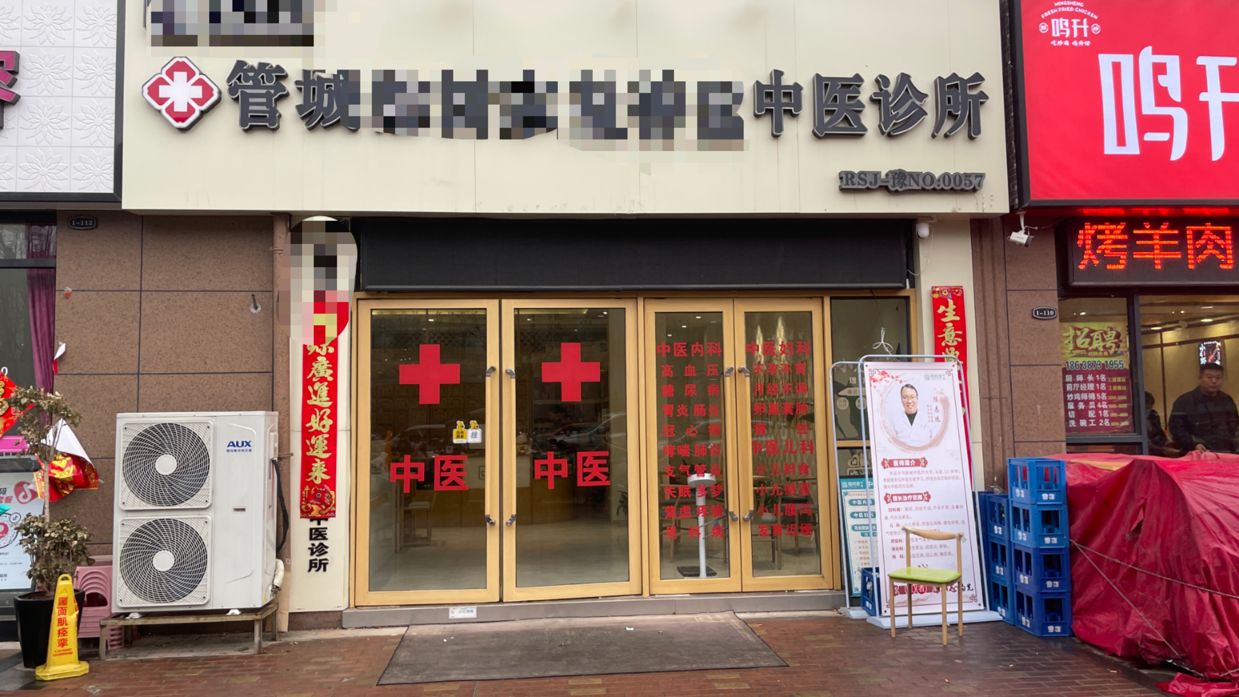 北京中醫(yī)醫(yī)院、門頭溝區(qū)代掛號，誠信快速貼心服務(wù)的簡單介紹