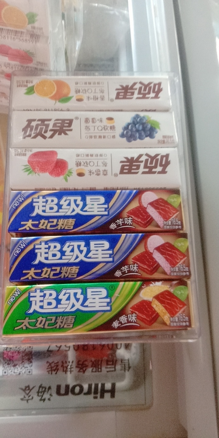 超级星口香糖,天然纯正,家庭分享好选择.