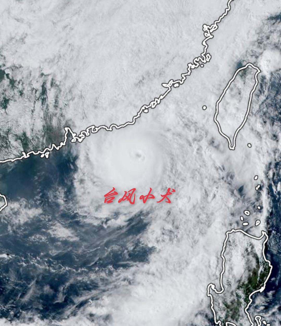台风小犬在10月5日登陆我国台湾省后受到地形的影响快速减弱为台风级