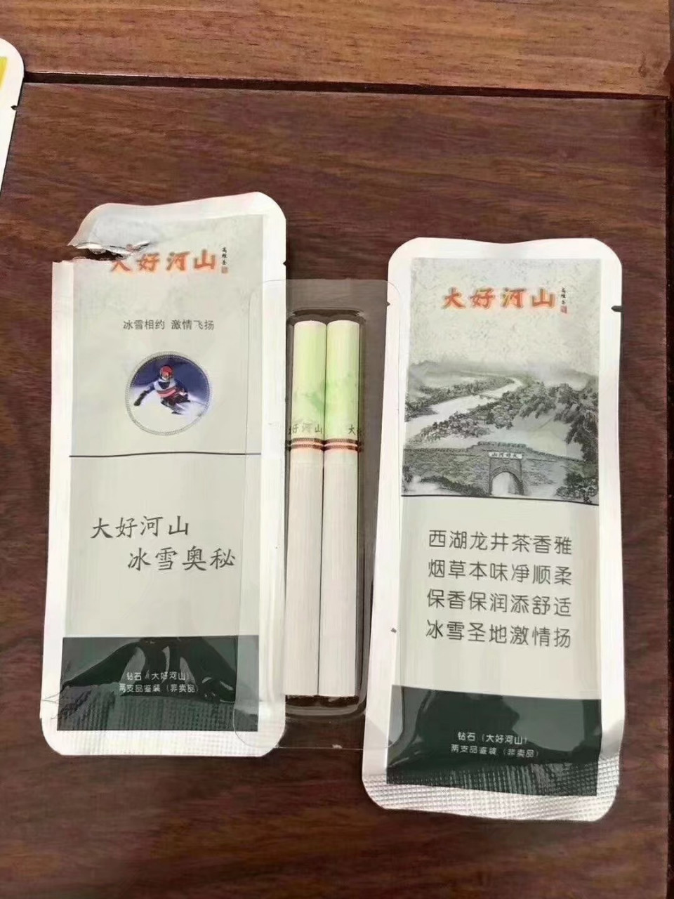袋装 钻石(大好河山).袋装