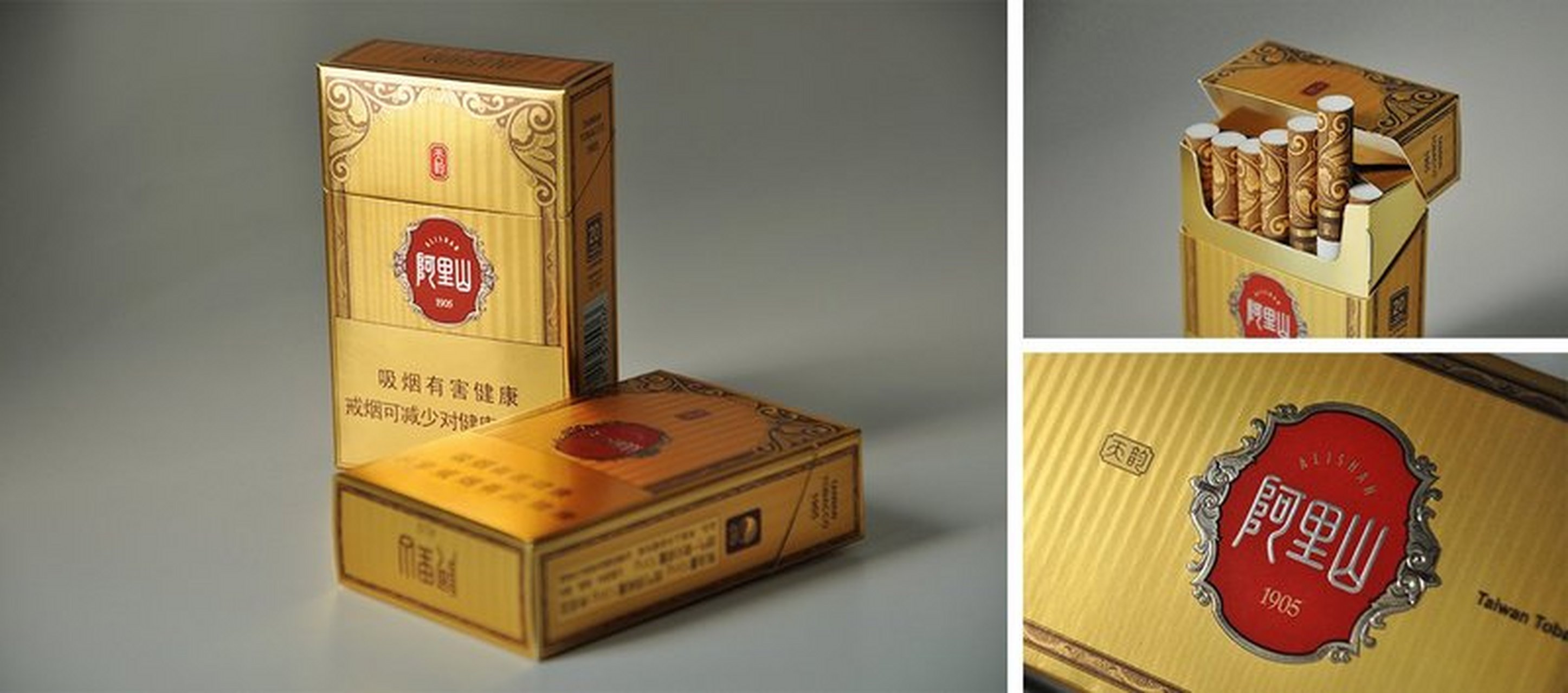 台湾阿里山金韵