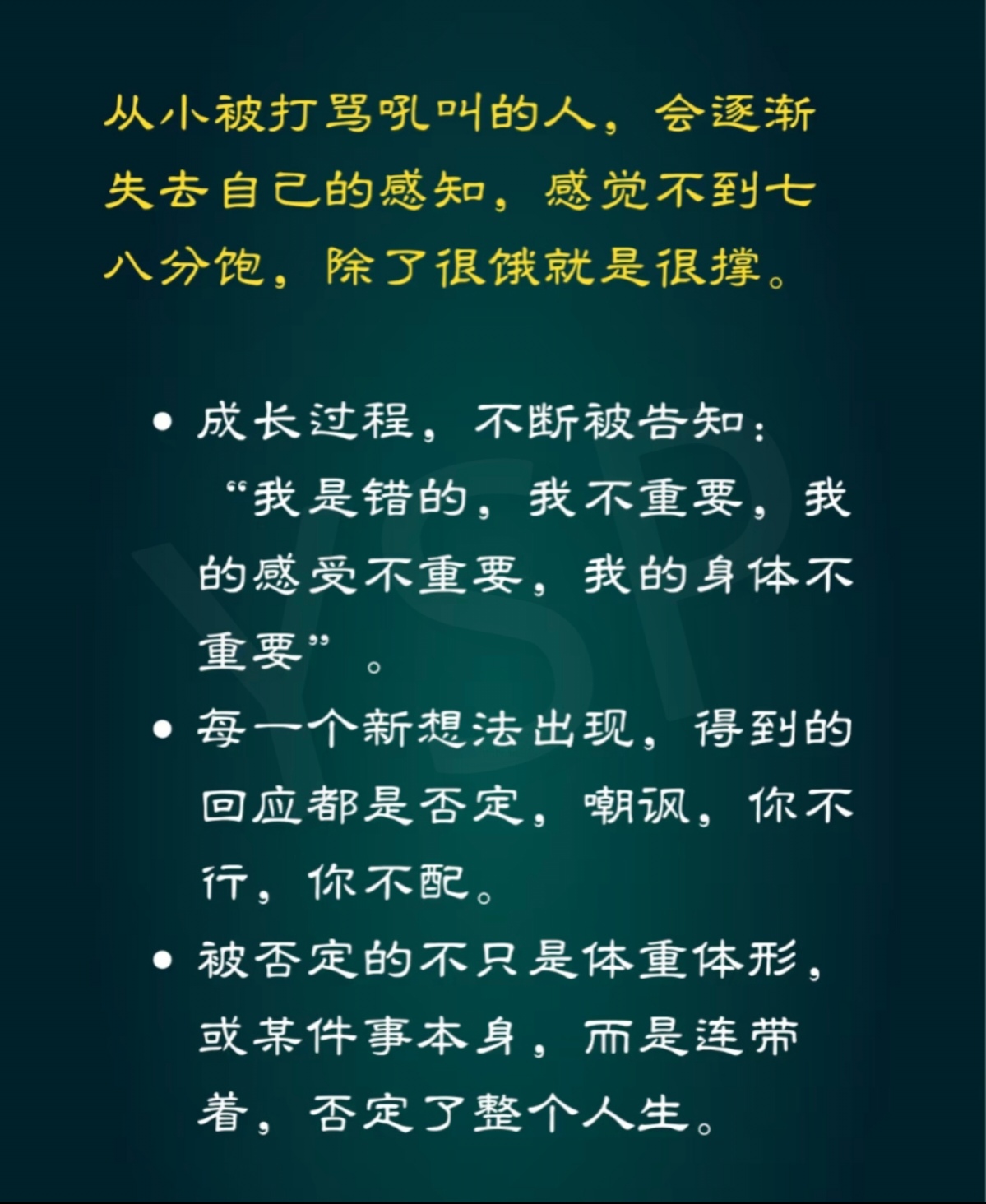 坚定信念有什么好处和坏处(坚定信念有什么好处和坏处呢)