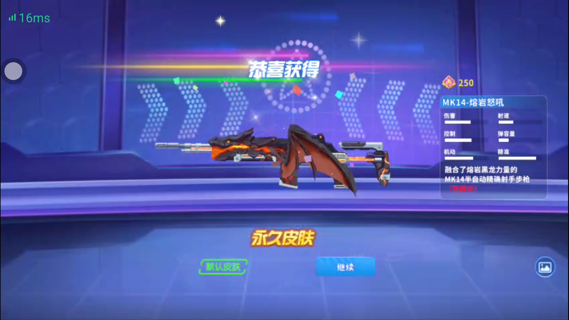 迷你枪战精英破解版下载无限钻石全部武器(迷你枪战精英破解版下载无限钻石全部武器不用登录)