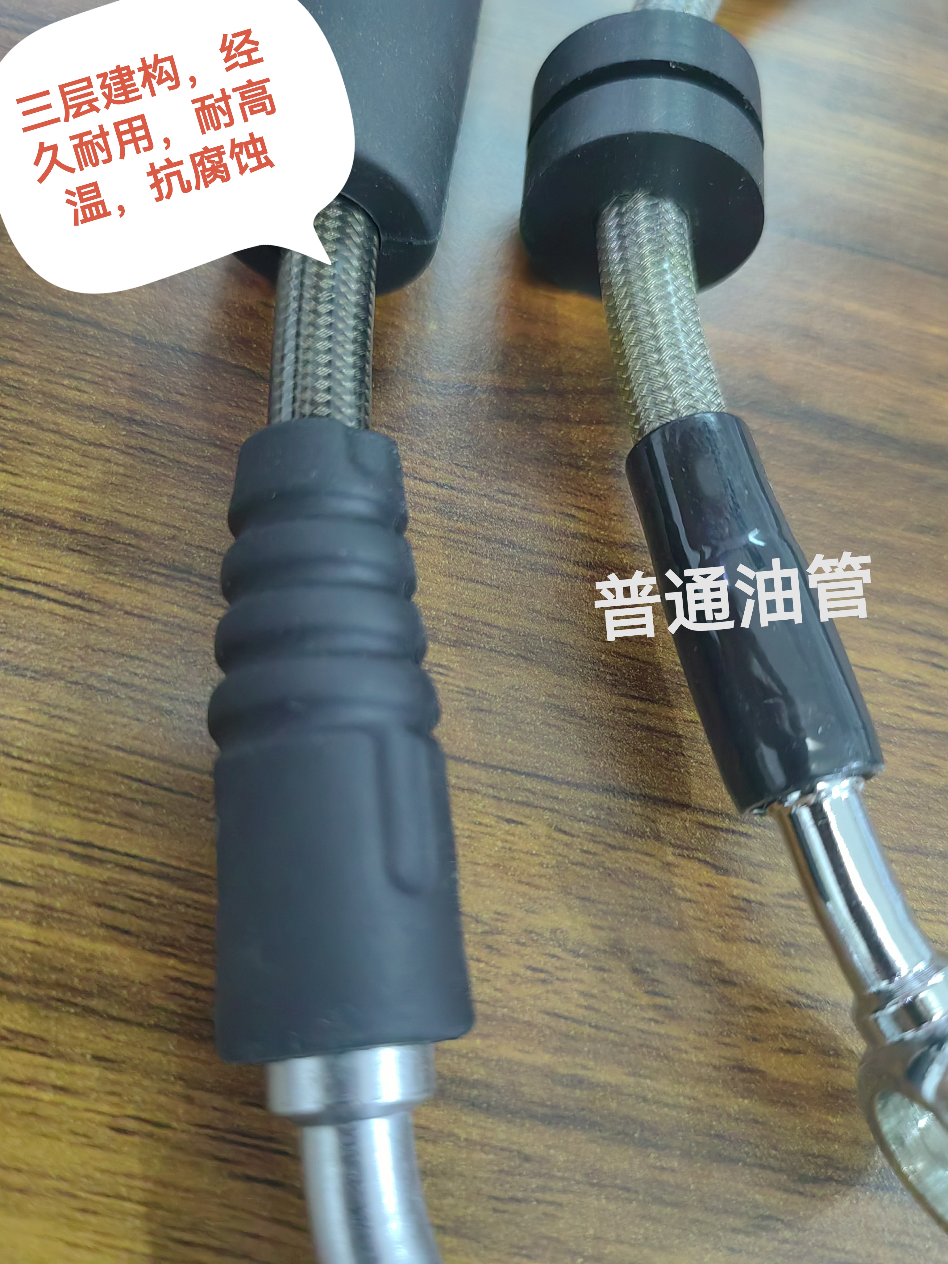 ecfront 防爆刹车油管,适用于原厂卡钳和改装卡钳,下单备注是否为改装