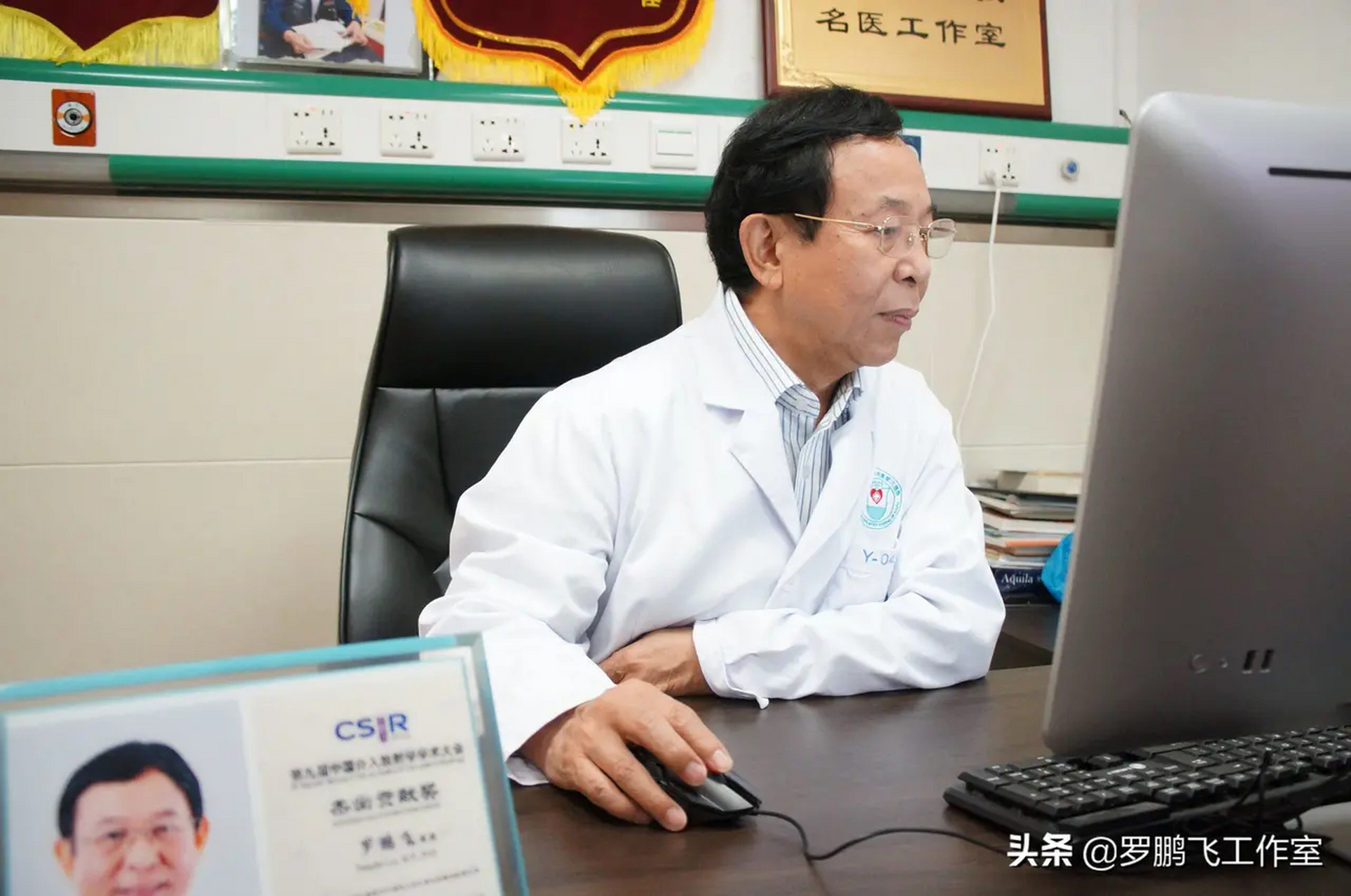 罗鹏飞:肿瘤治疗,微创和介入发挥的治疗作用会越来越大 #癌症的真相