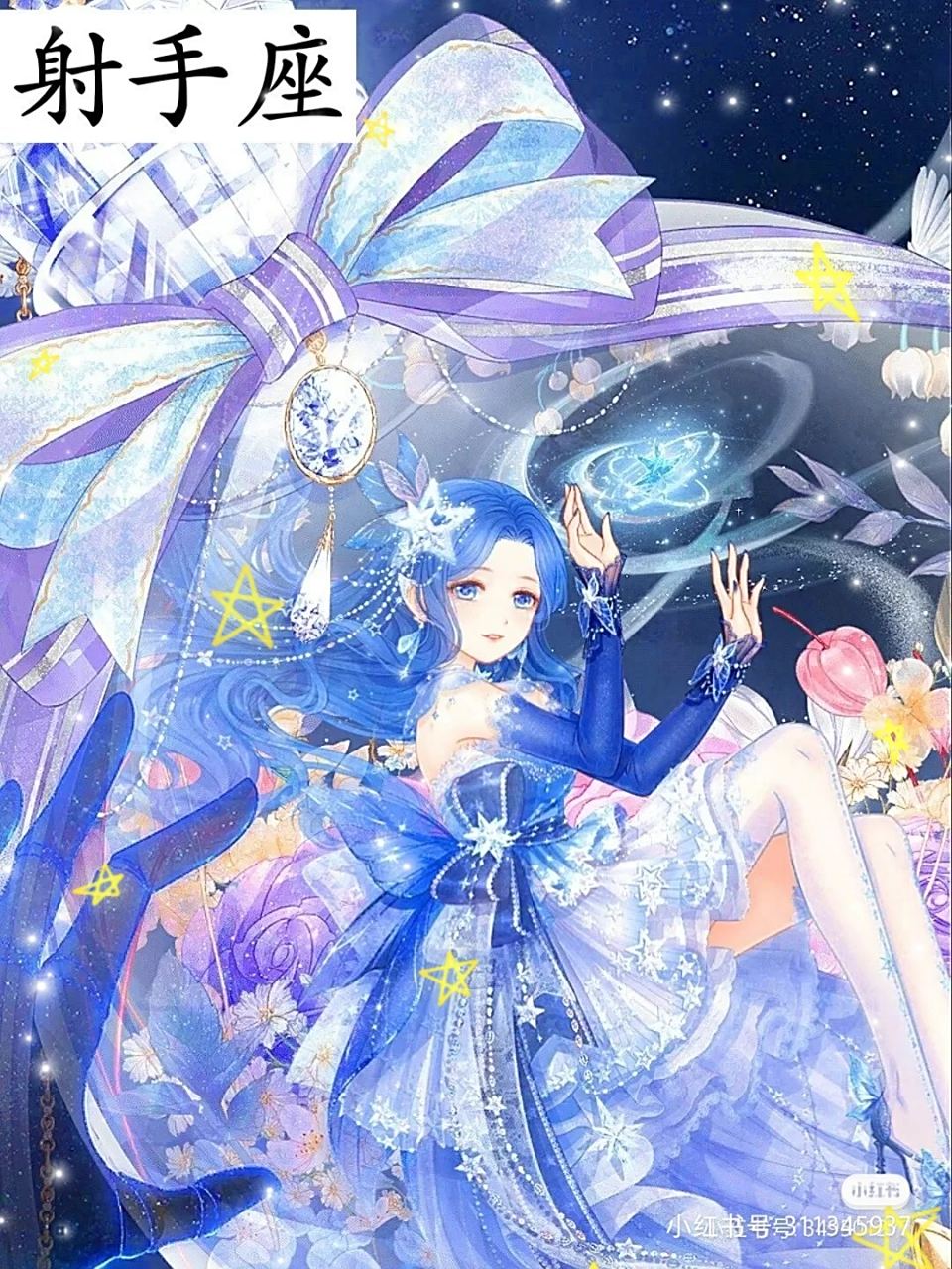 十二星座仙女头像(2)