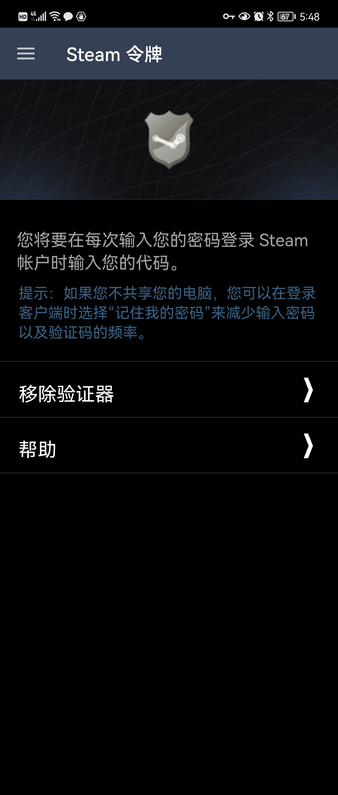 突然收到华为账号验证码怎么办呢视频