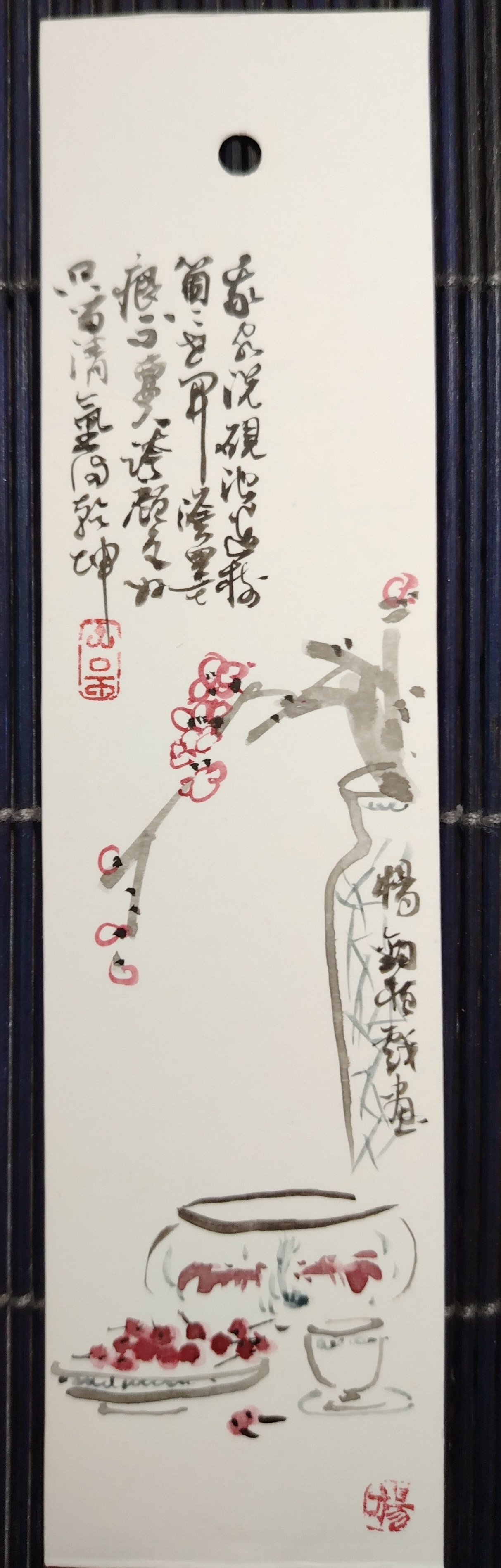 閑寫小箋