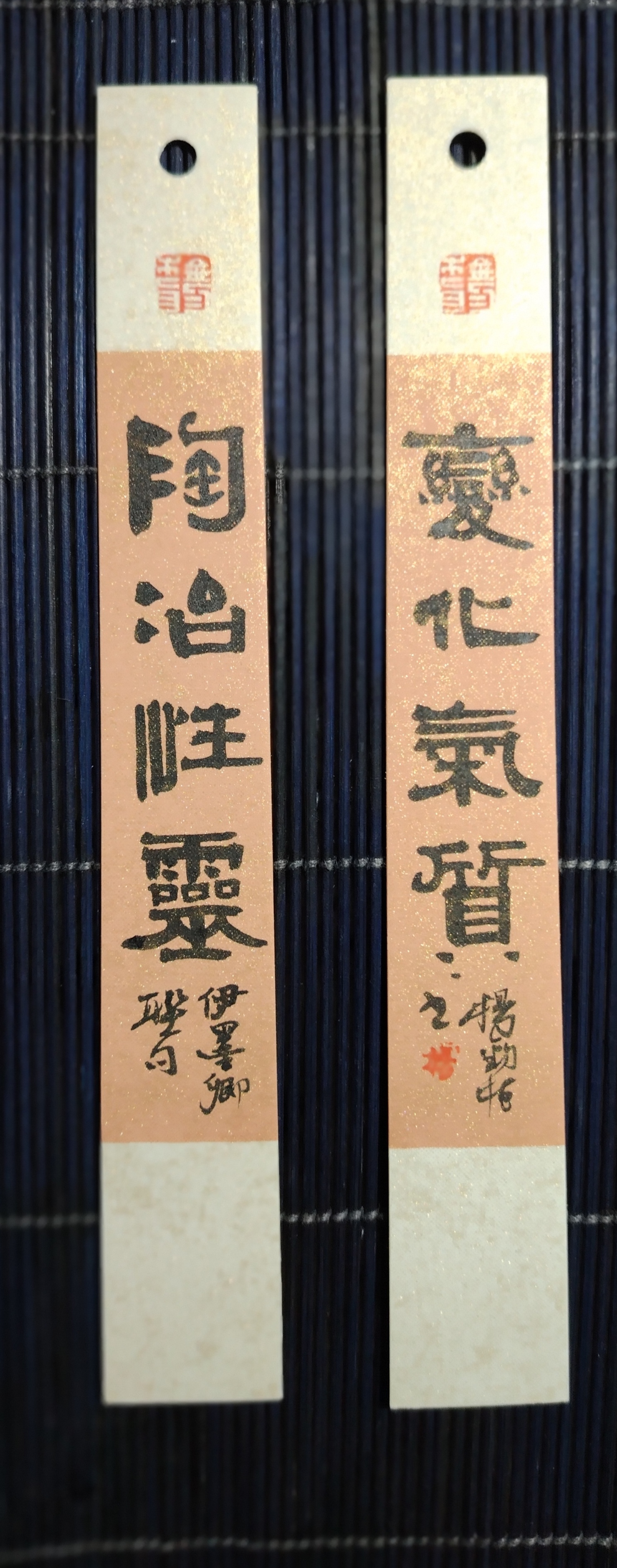 閑寫小箋