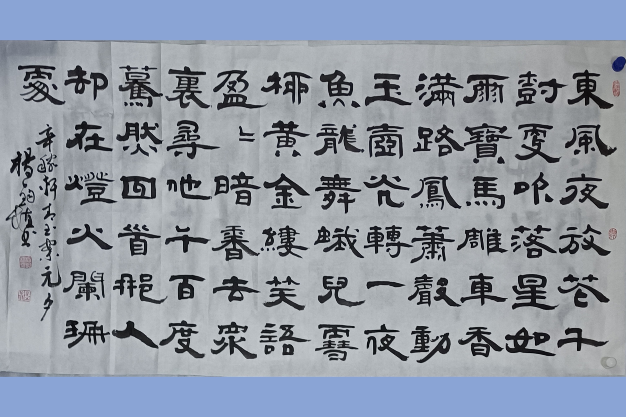 虎年首发