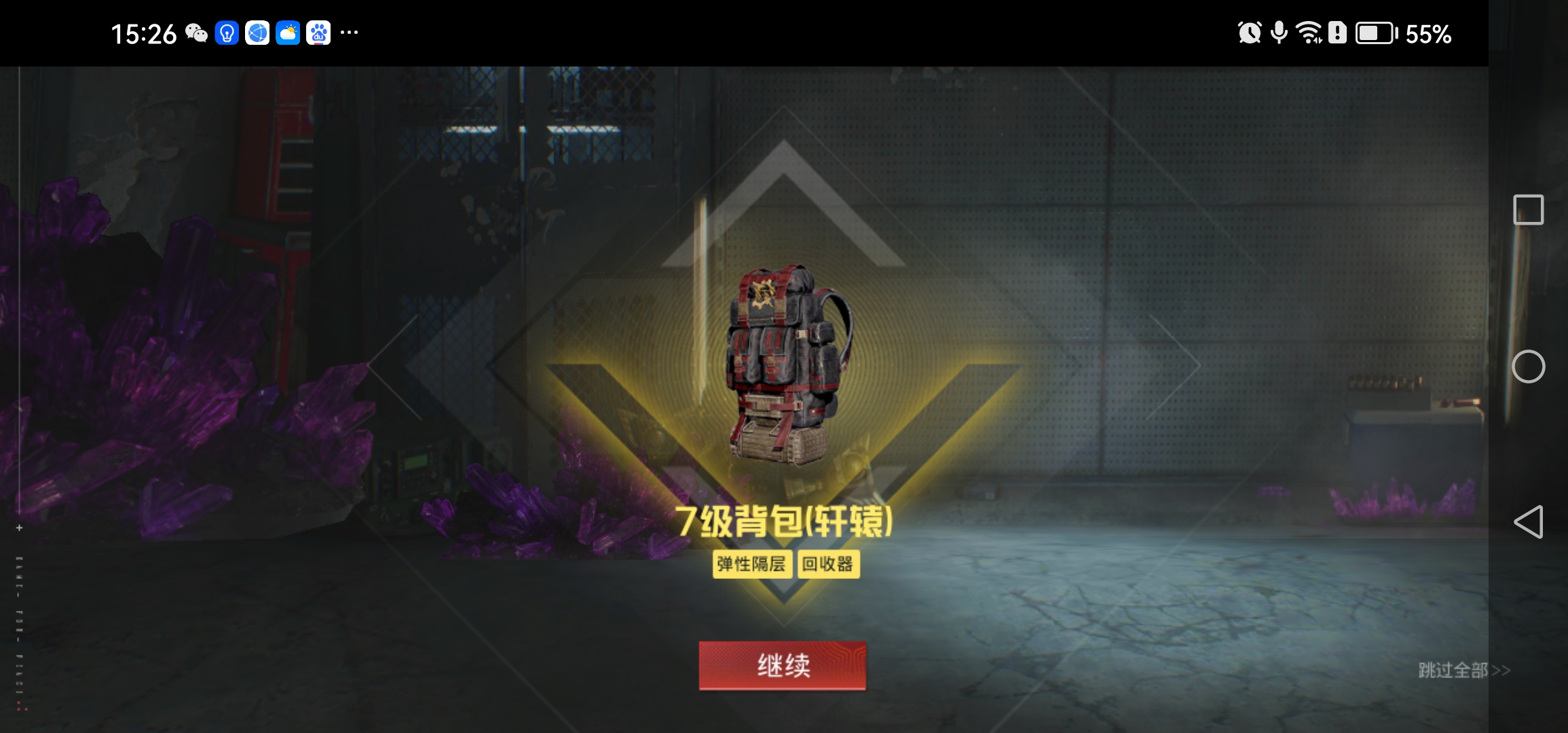 天玩和平地铁本就只剩1500万,但还是殊死一搏在勘察,最后剩下200万