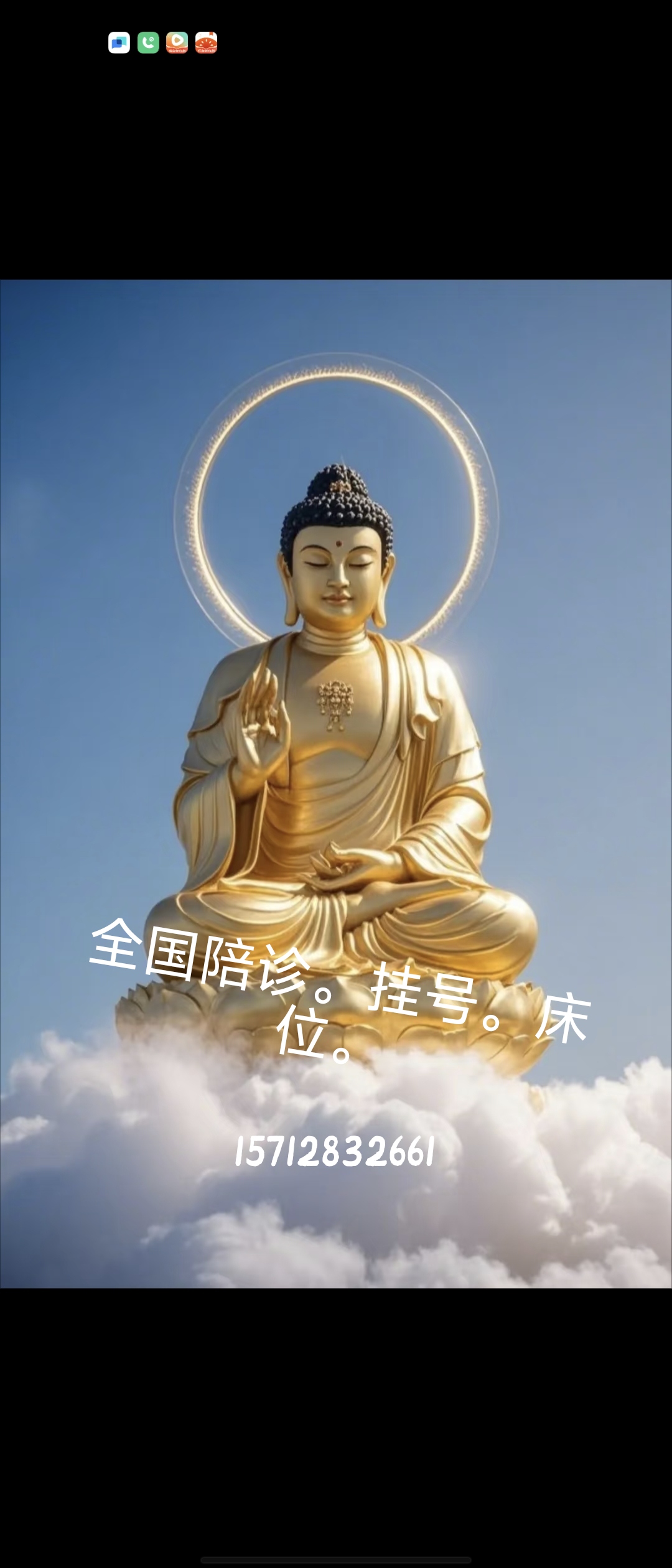 安貞醫院陪診代掛號術后康復全程跟蹤，恢復不走彎路的簡單介紹