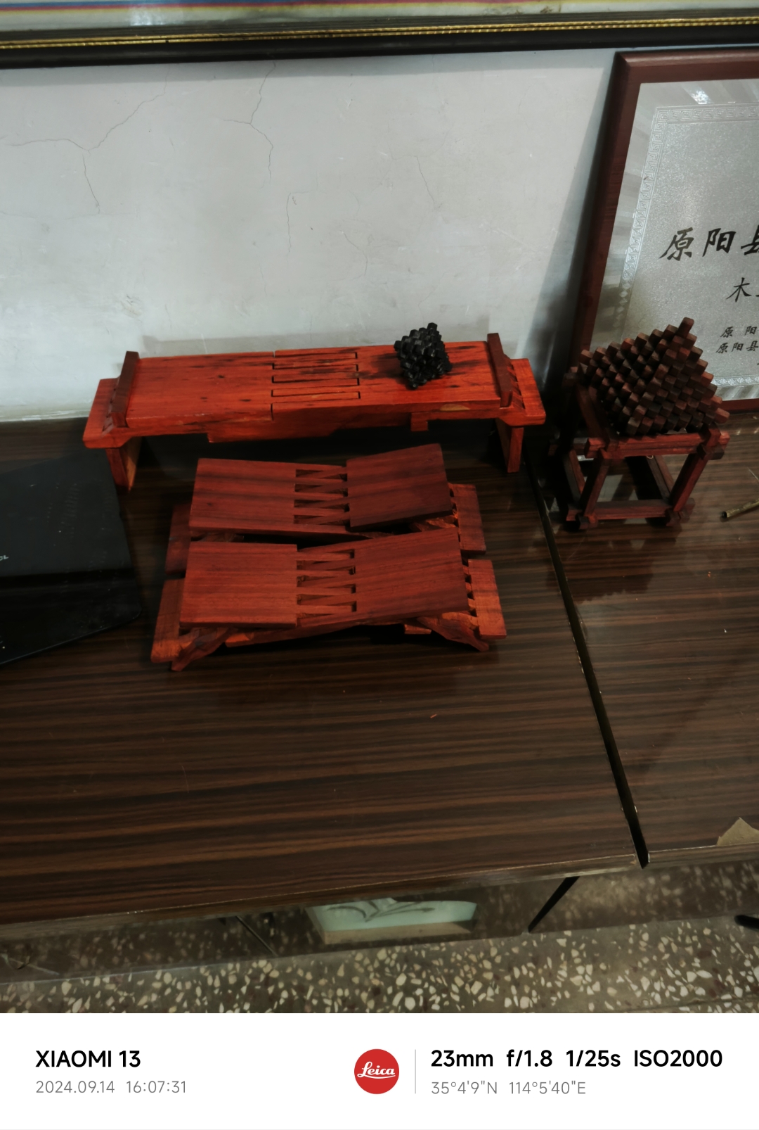 小邓做将军案