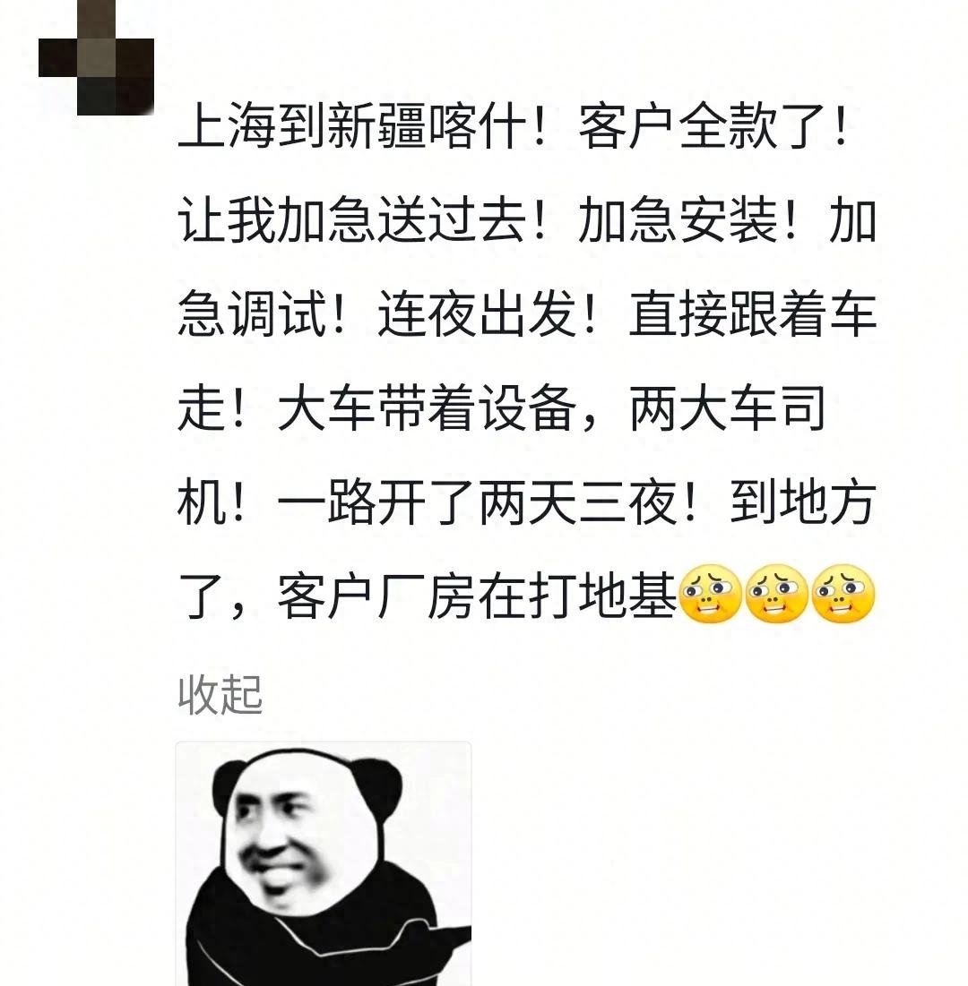 你们有没有过那种为了工作忙了一整天,结果就因为一