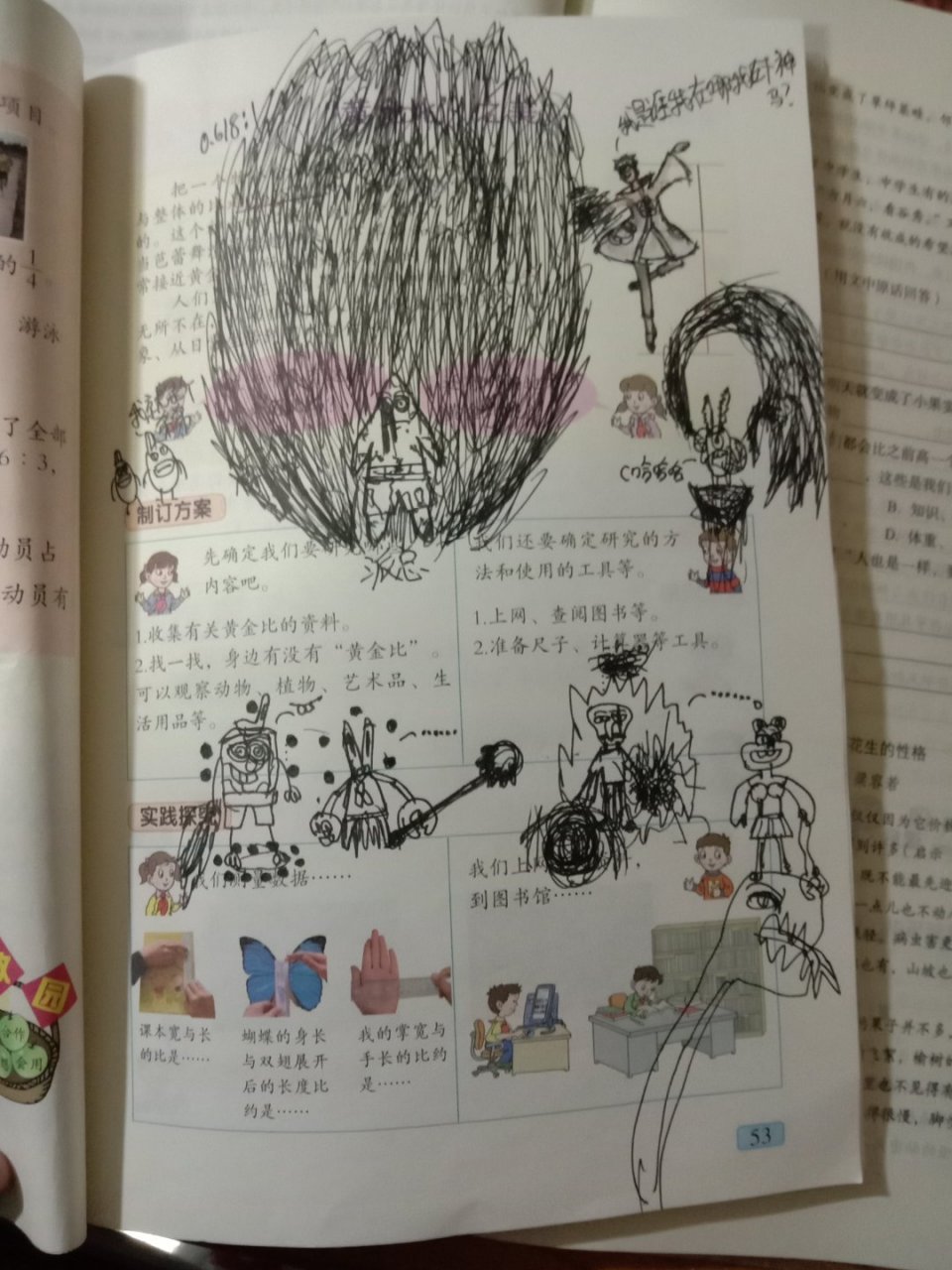 ohhhhhhhhhhhhhhhhhhhhhhhhh[滑稽][滑稽][滑稽]