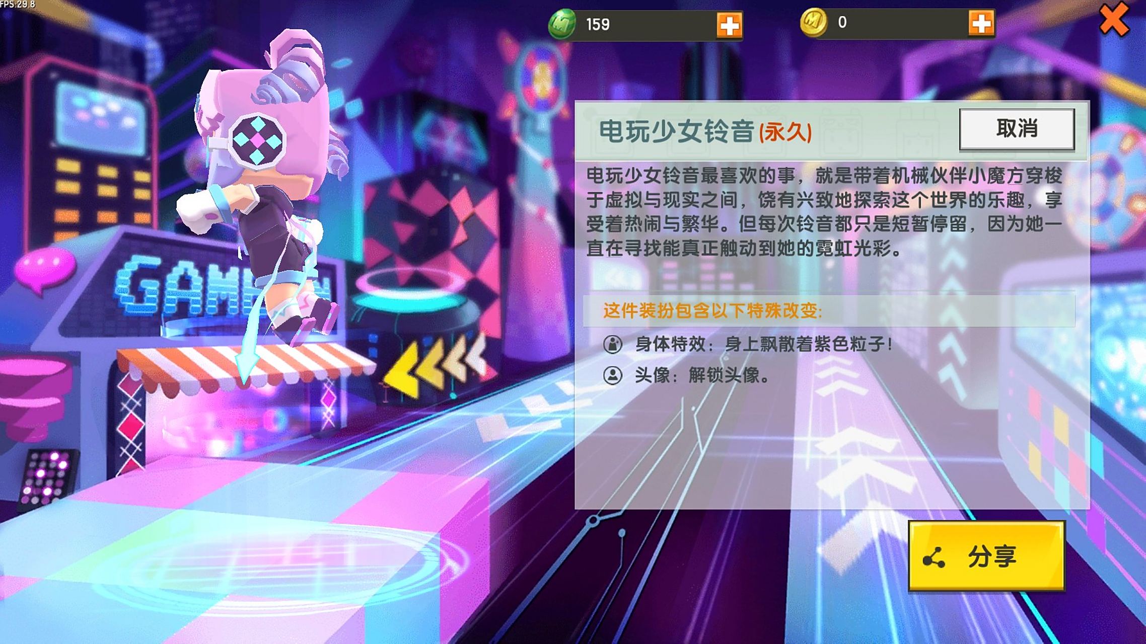 大家好,我是梦歌,也可以叫我小苏苏,我有迷你世界的铃音皮肤和激活码