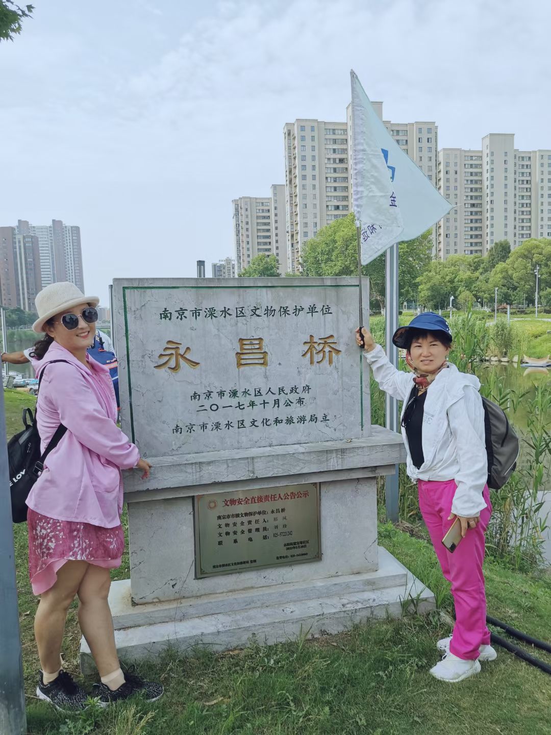 汤山雅集群在溧水永昌桥#交友扩列