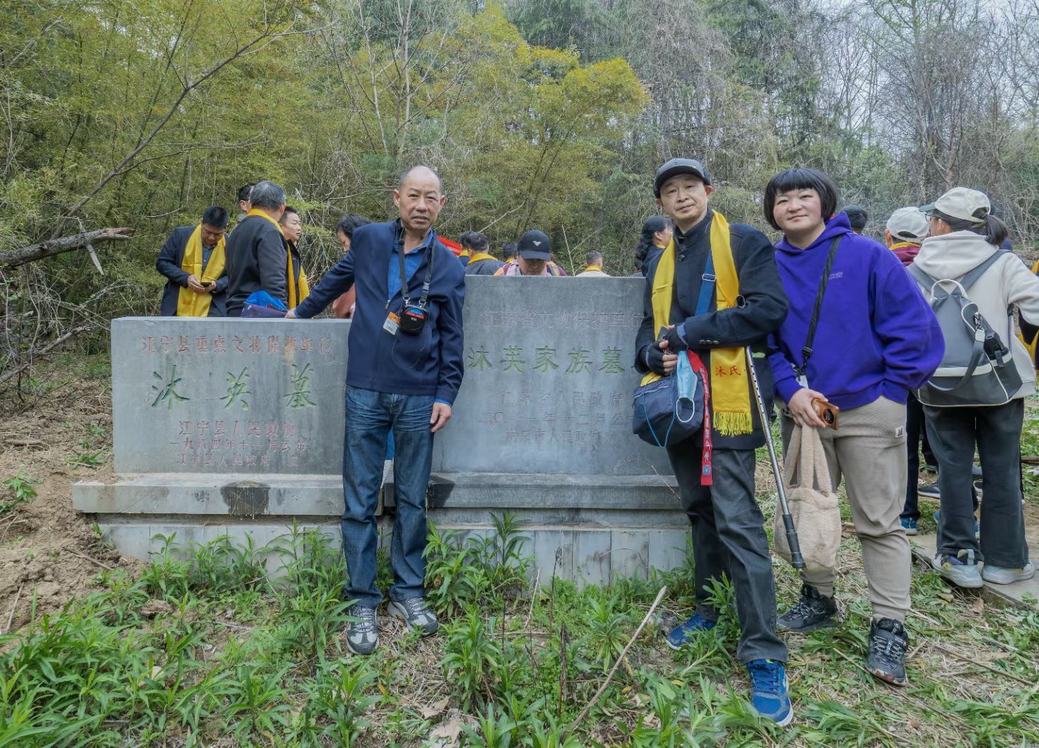 汤山雅集群拜谒沐英家族墓#南京同城交流组