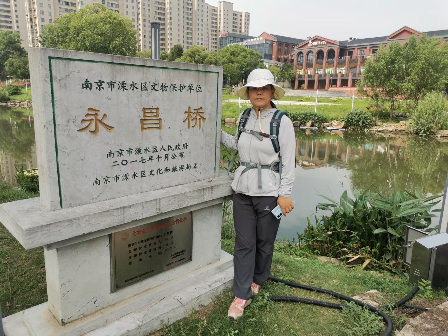 汤山雅集群在溧水永昌桥#交友扩列