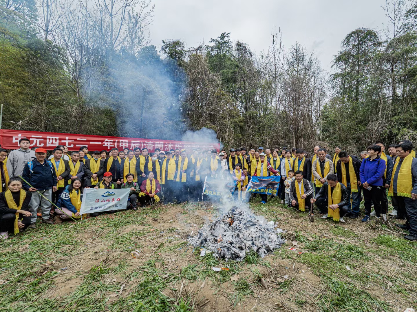 汤山雅集群拜谒沐英家族墓#南京同城交流组