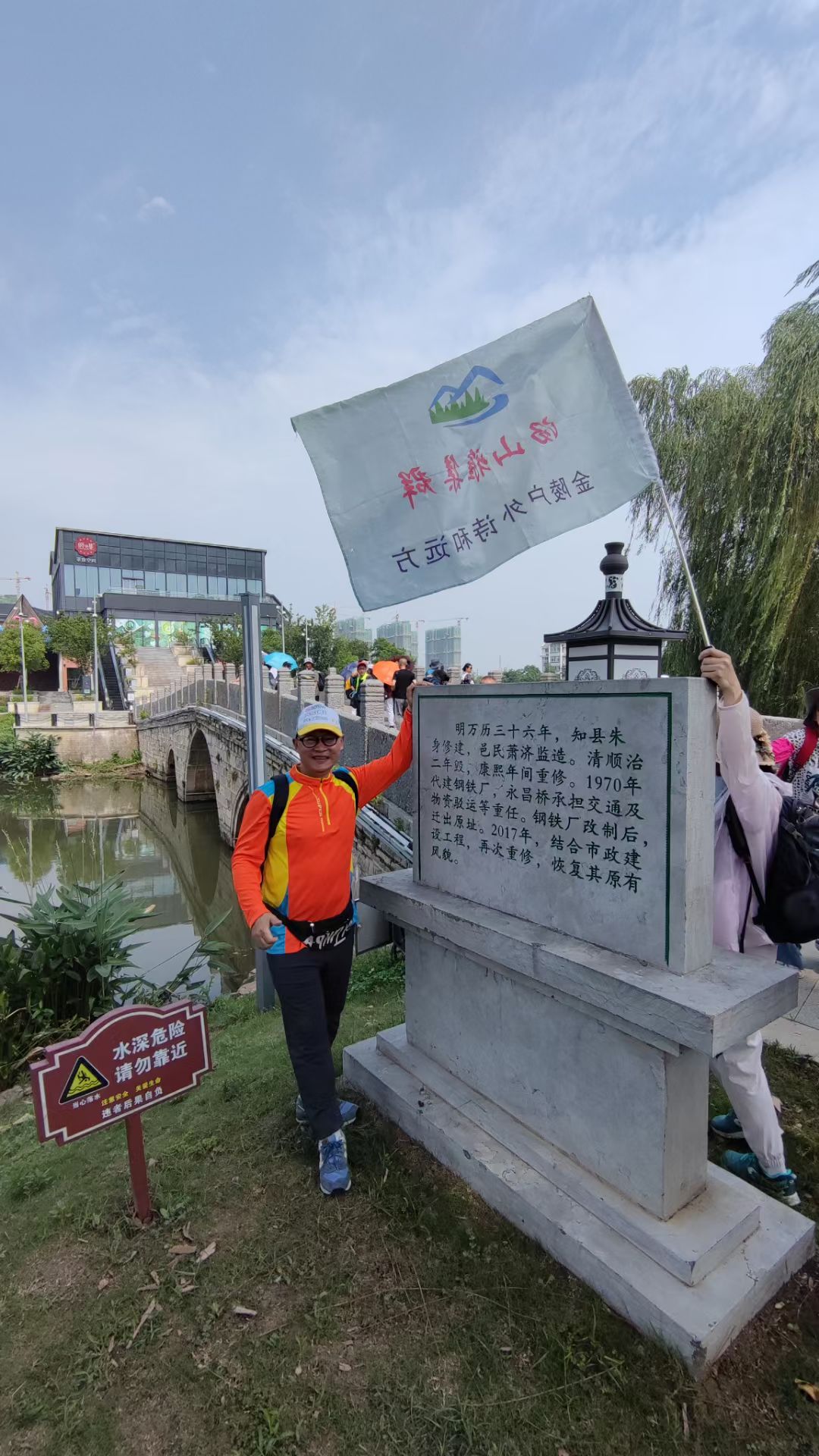 汤山雅集群在溧水永昌桥#交友扩列