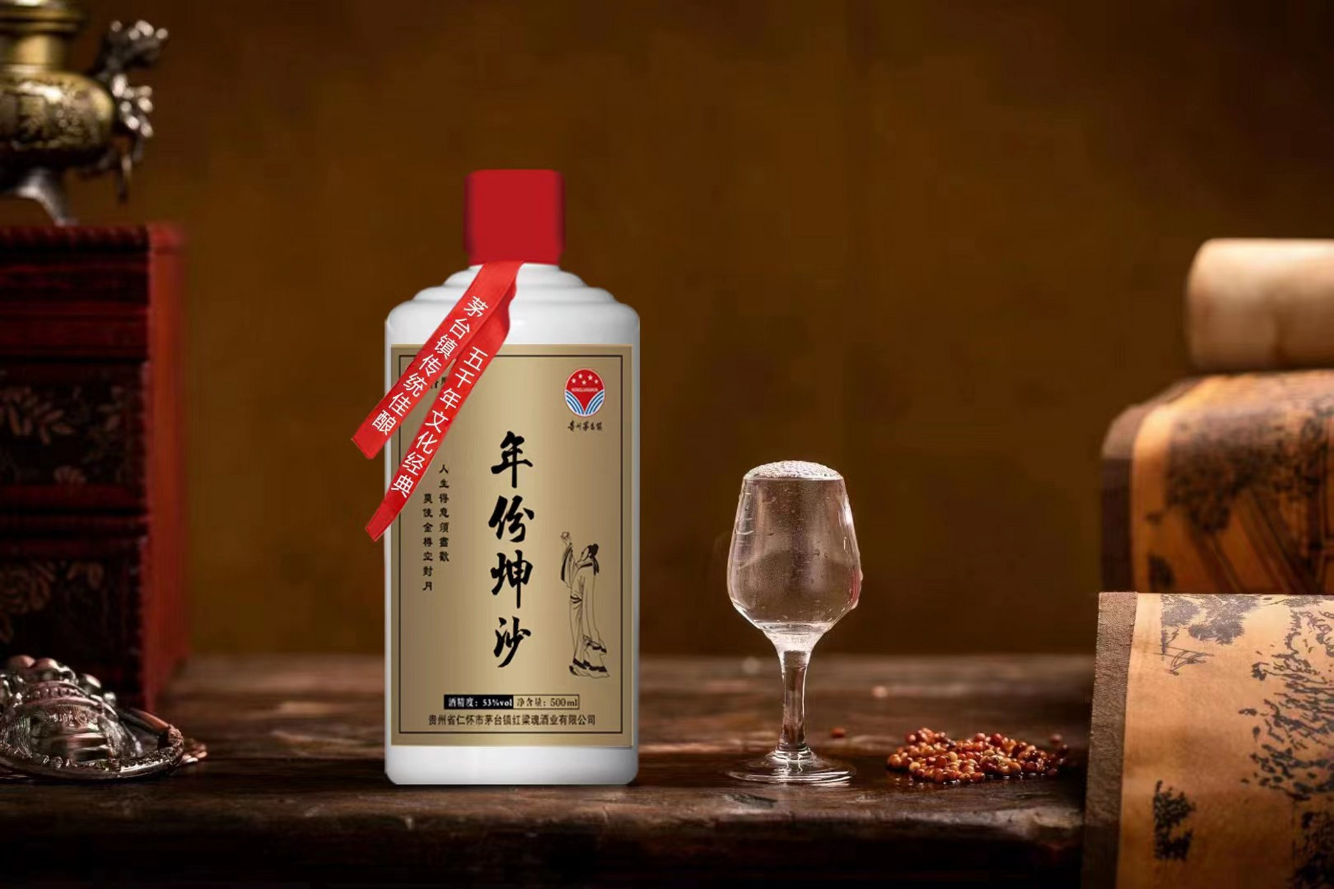 年份坤沙酒,双十一活动震撼来袭买到就赚到#双十一# #每天推荐一款好