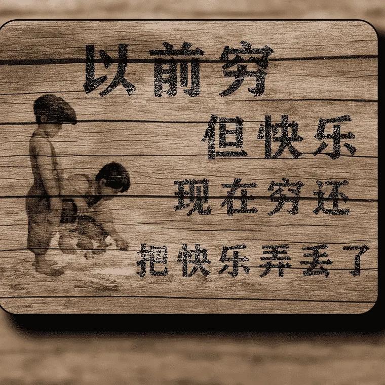 失落的致富经典是真的吗(失落的致富经典中特定的方式)