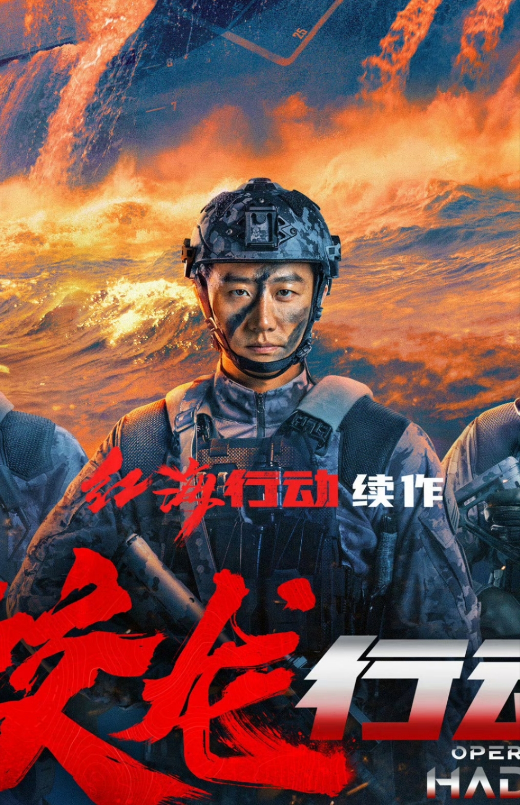 黄轩回应公开女友:黄轩女友是雅思官网的女模特 身材