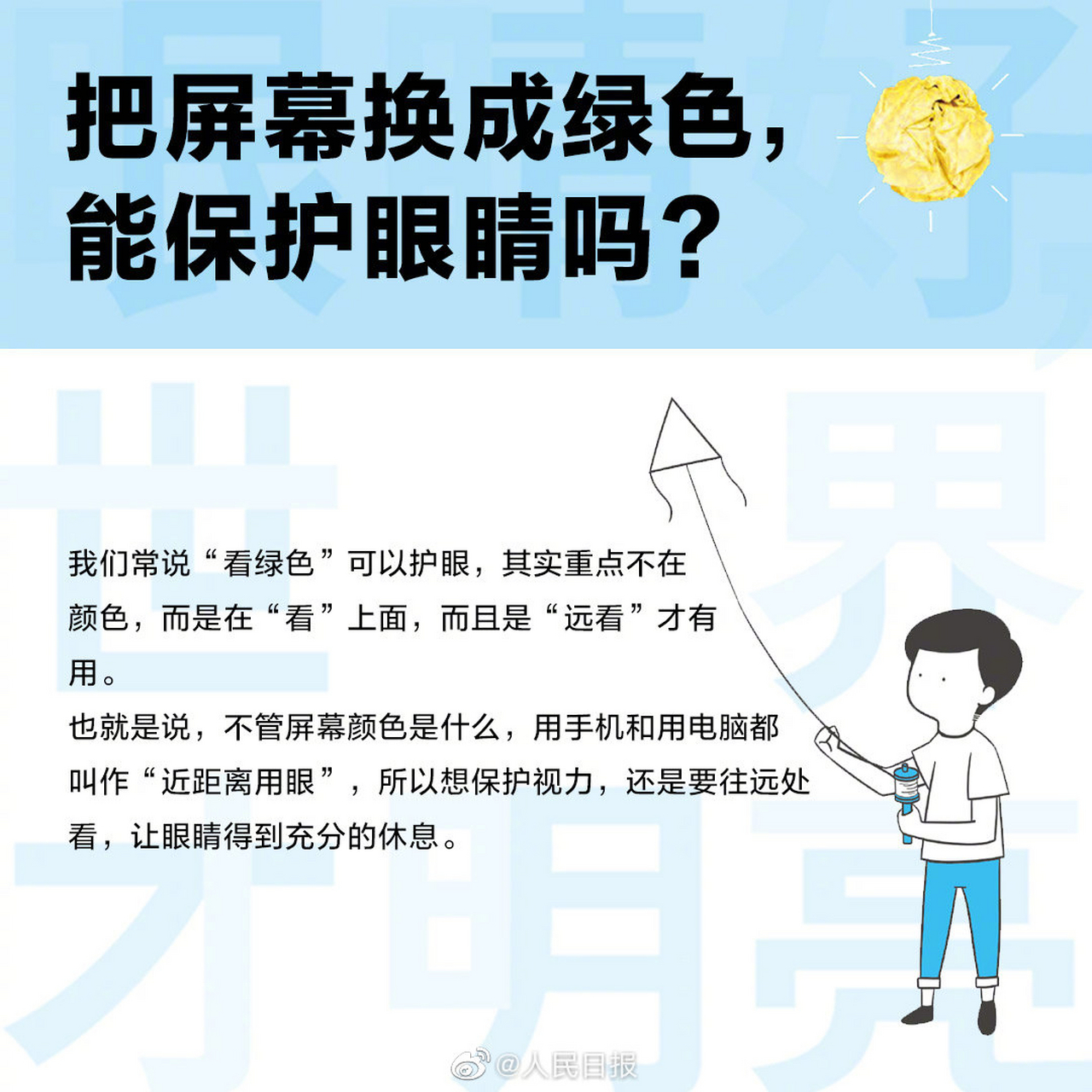 如何快速刷云课堂网课(如何快速刷云课堂网课视频)