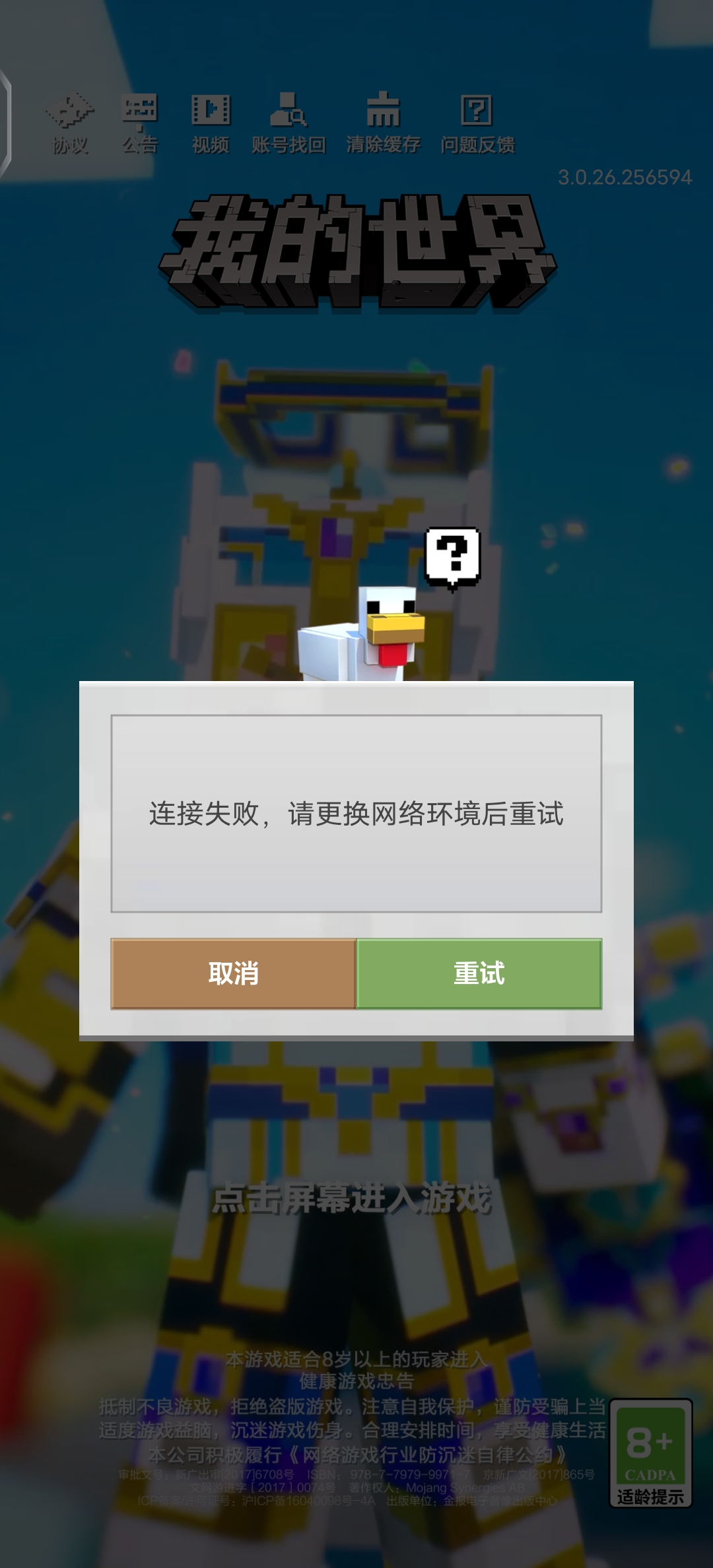 关于qq空间网页版进不去怎么回事_qq空间网页版为什么打开不了的信息