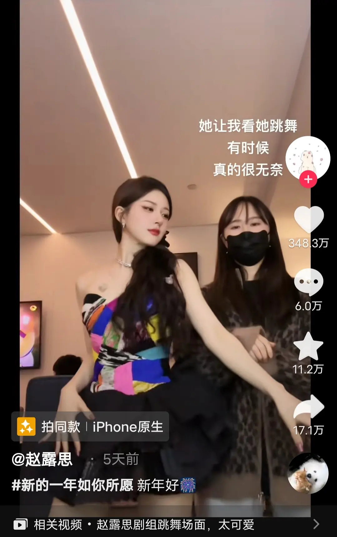 买点赞抖音(抖音买点赞有用吗)