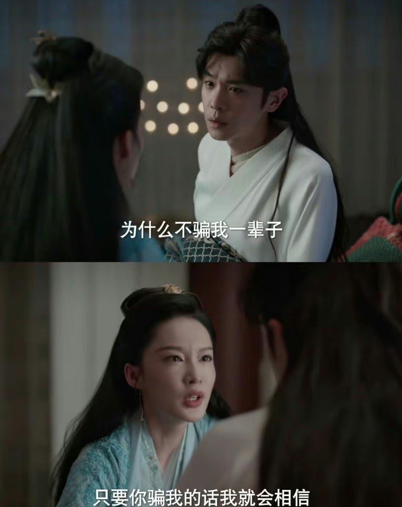 想知道如果婉儿非要五竹死,那范闲选五竹还是婉儿?