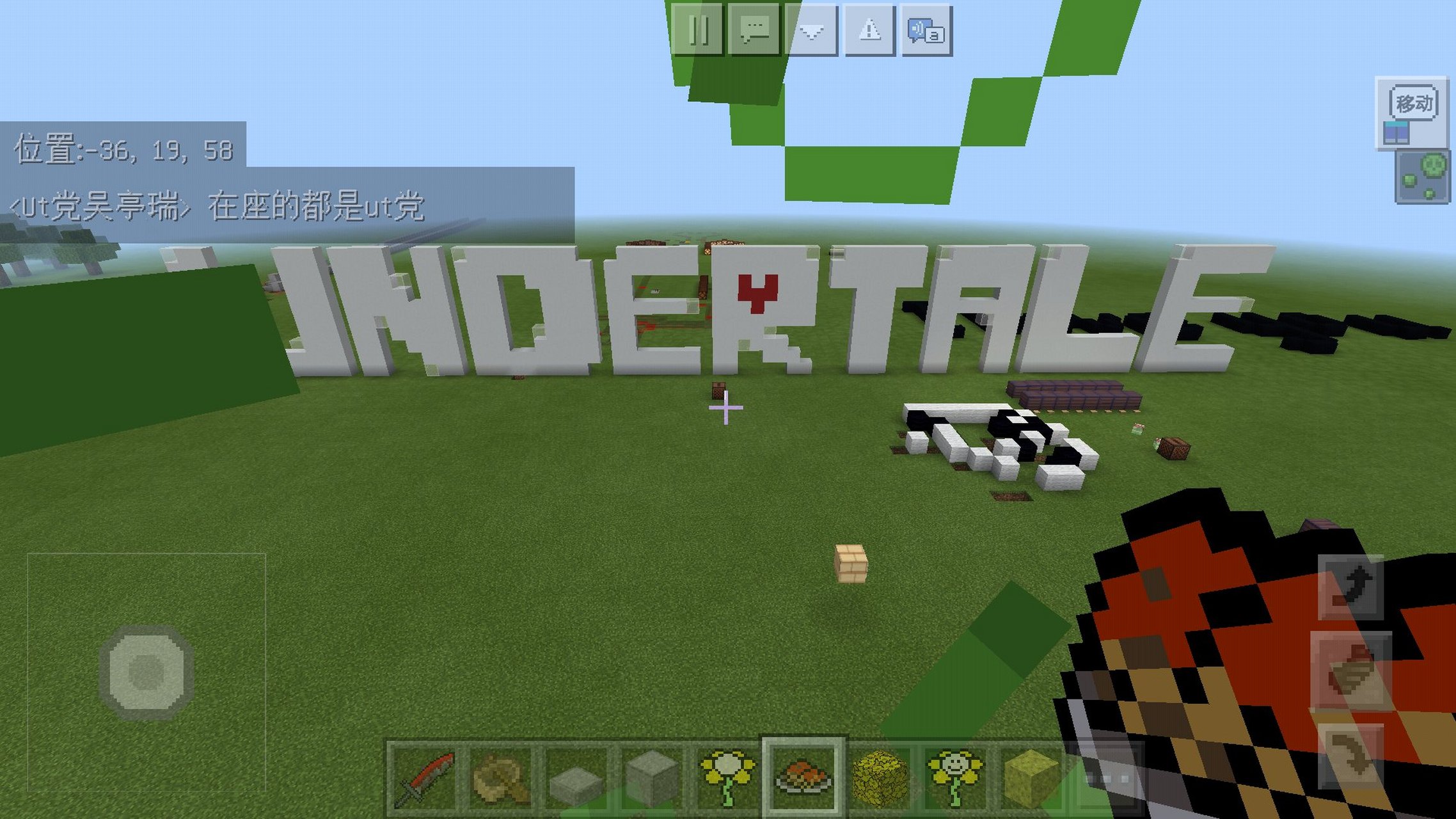 *undertale迎来了五周年,这使你充满了决心 ut五周年快乐