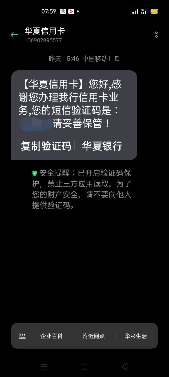 接收短信为什么没有提醒功能怎么回事 接收短信为什么没有提醒功能怎么回事