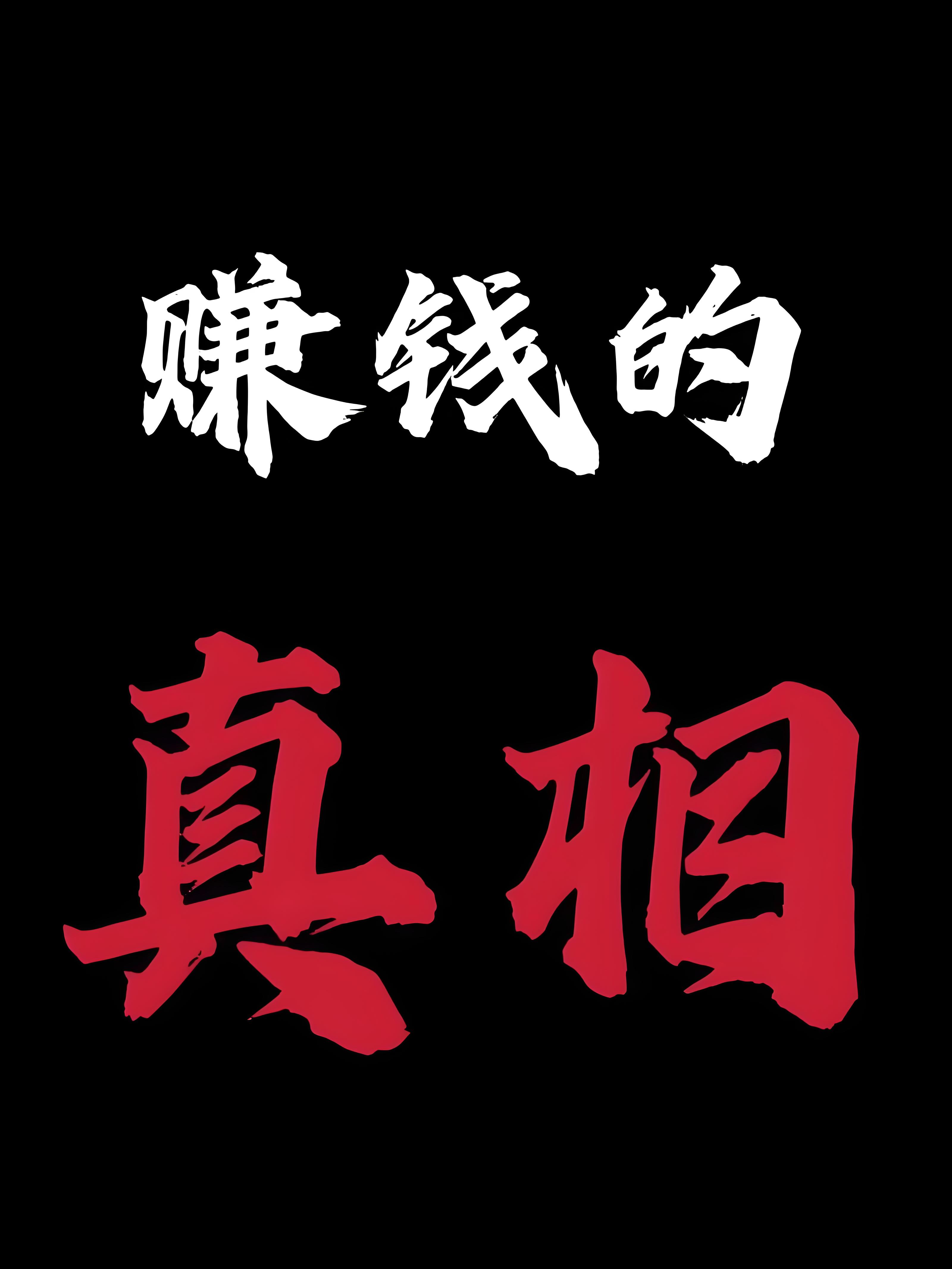 投资20元一小时赚500(投资20元一小时赚500百家号)