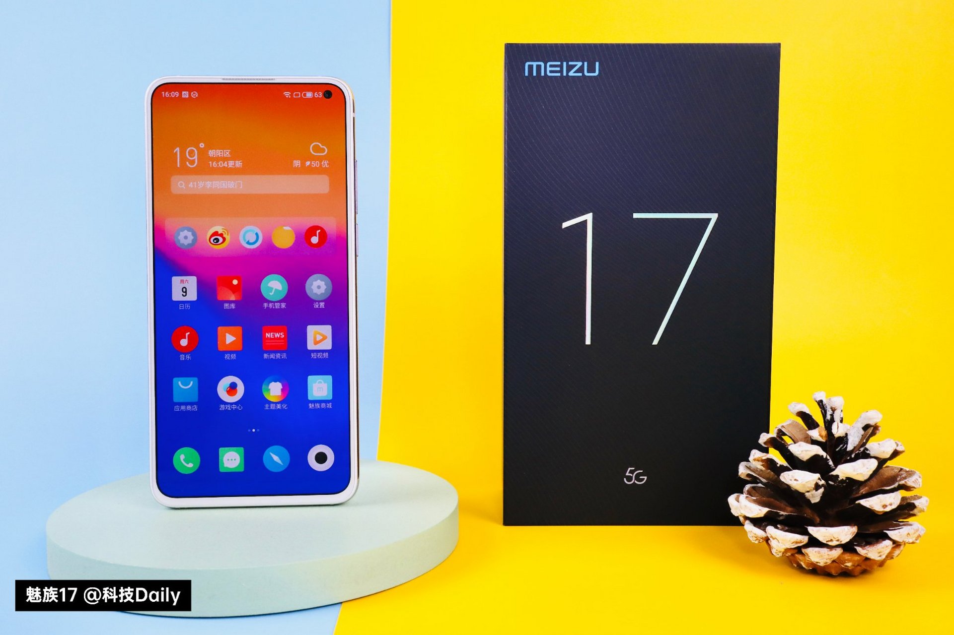 【魅族17梦幻独角兽 图赏】承载了梦想的5g旗舰,拿到真机的那一刻,我